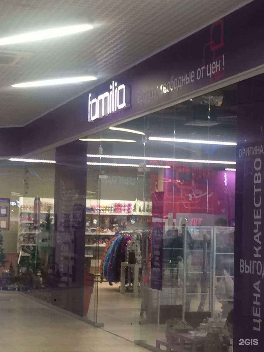 Отзывы на компанию Familia в г. Тула c фото