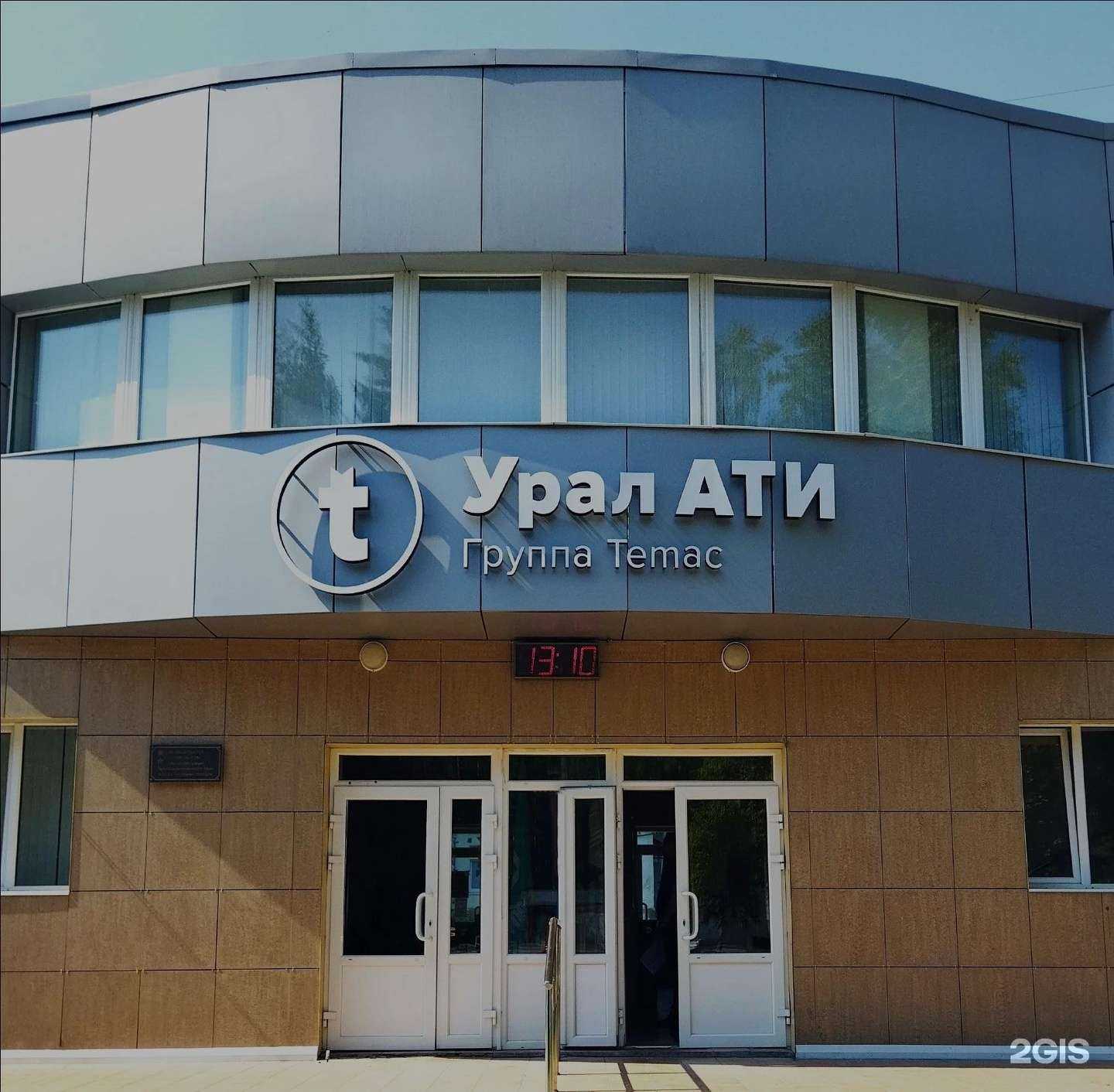 Отзывы на компанию Уральский завод авто-текстильных изделий в Асбесте c фото