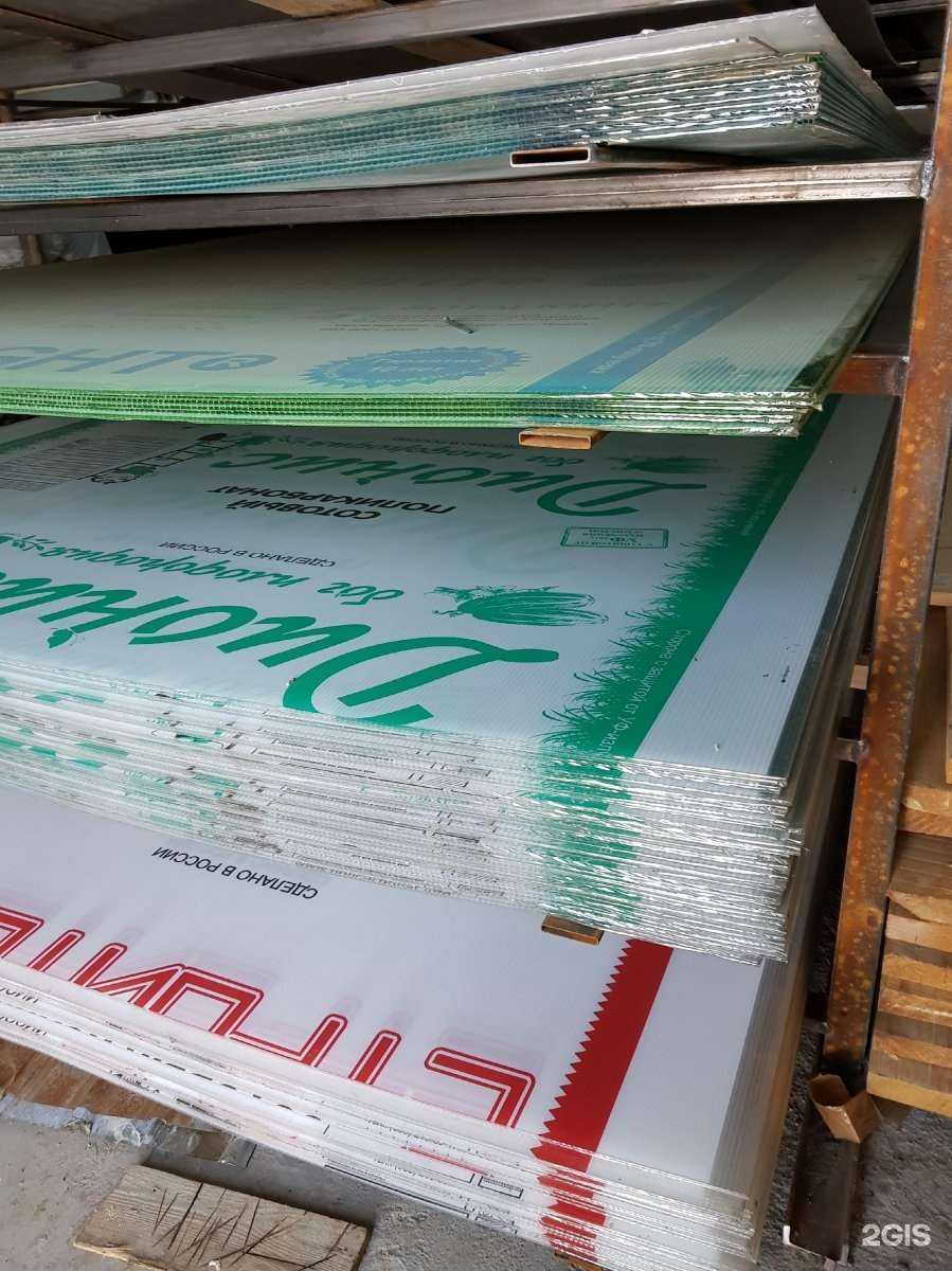 Отзывы на компанию Дачник в Чите c фото