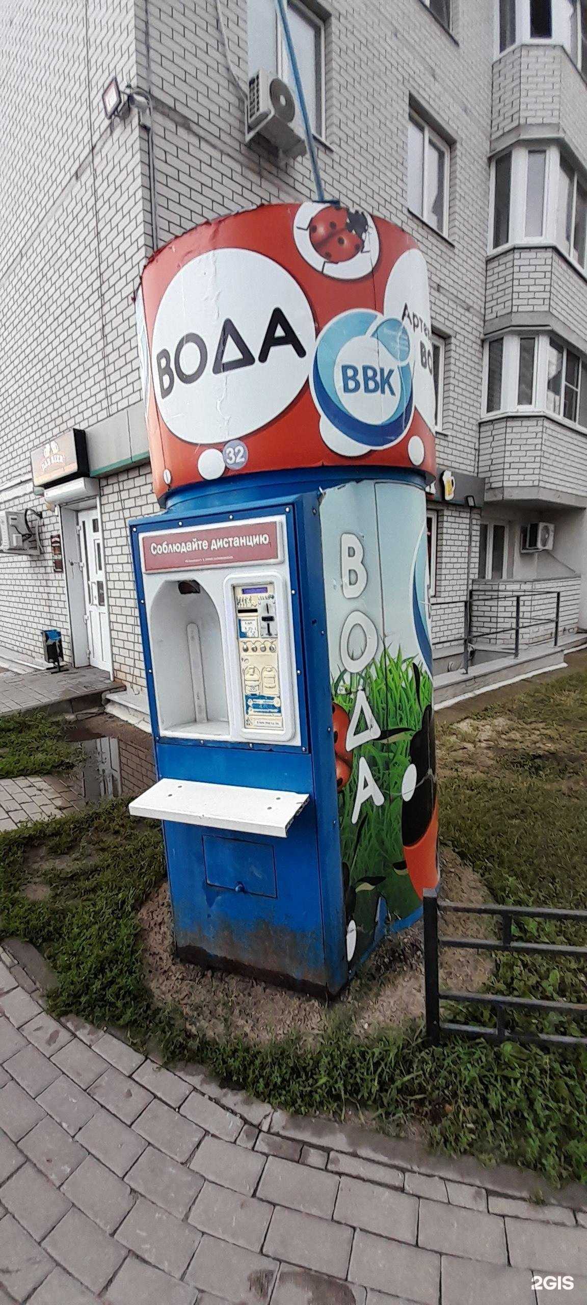 Отзывы на компанию Воронежская водная компания в г. Воронеж c фото