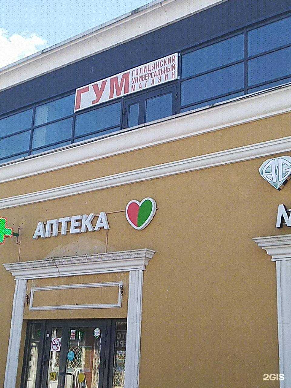 Отзывы на компанию Атлетика в Голицыне c фото - фотография 2 из 2