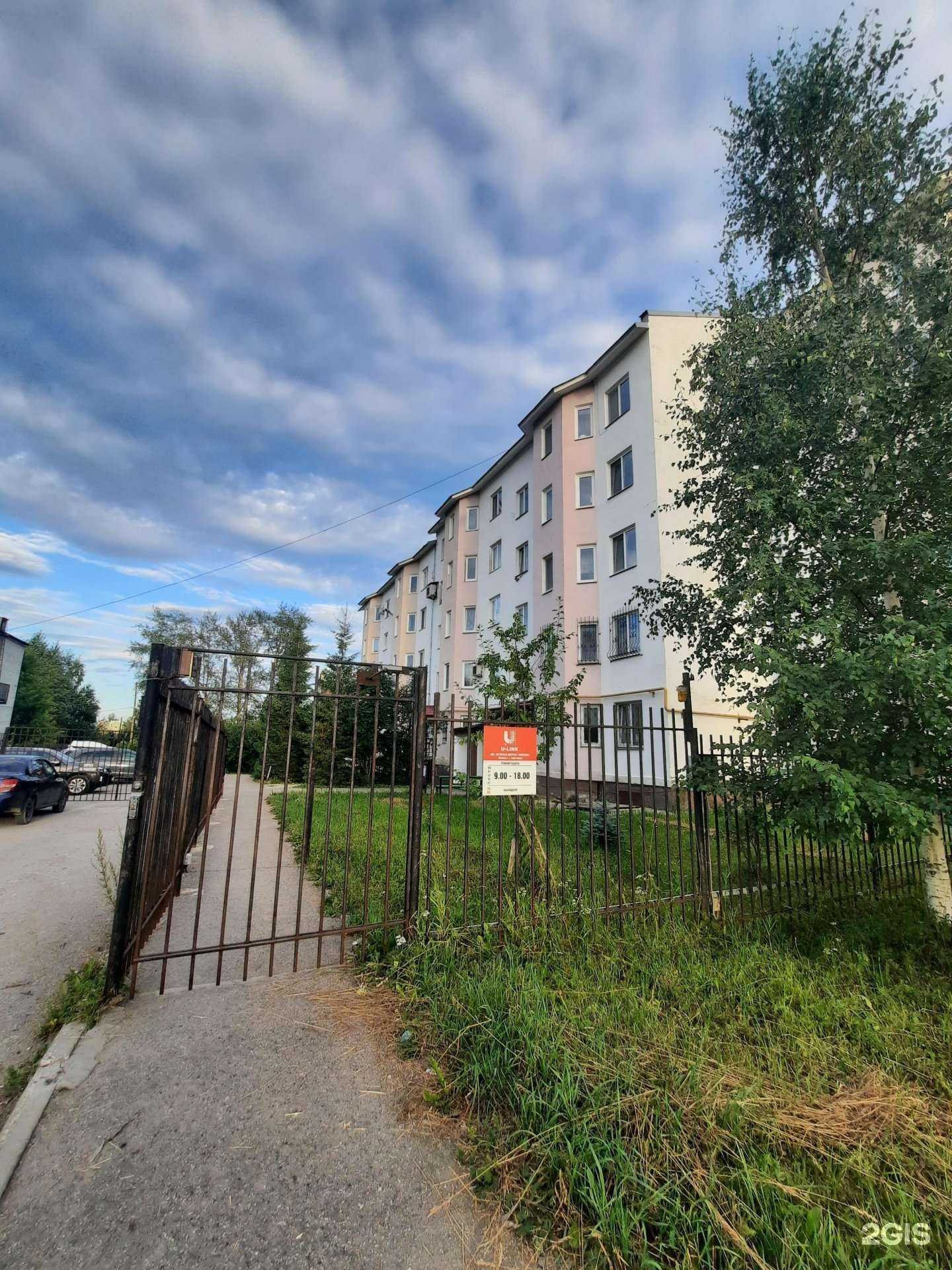 Отзывы на компанию Мир запчастей в Березниках c фото - фотография 2 из 2