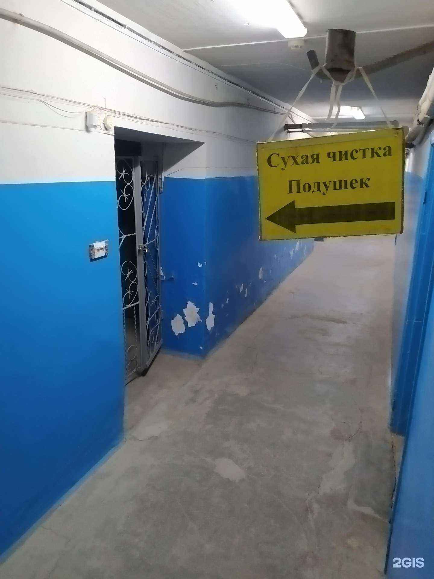 Отзывы на компанию Мастерская по сухой чистке подушек в г. Волгоград c фото