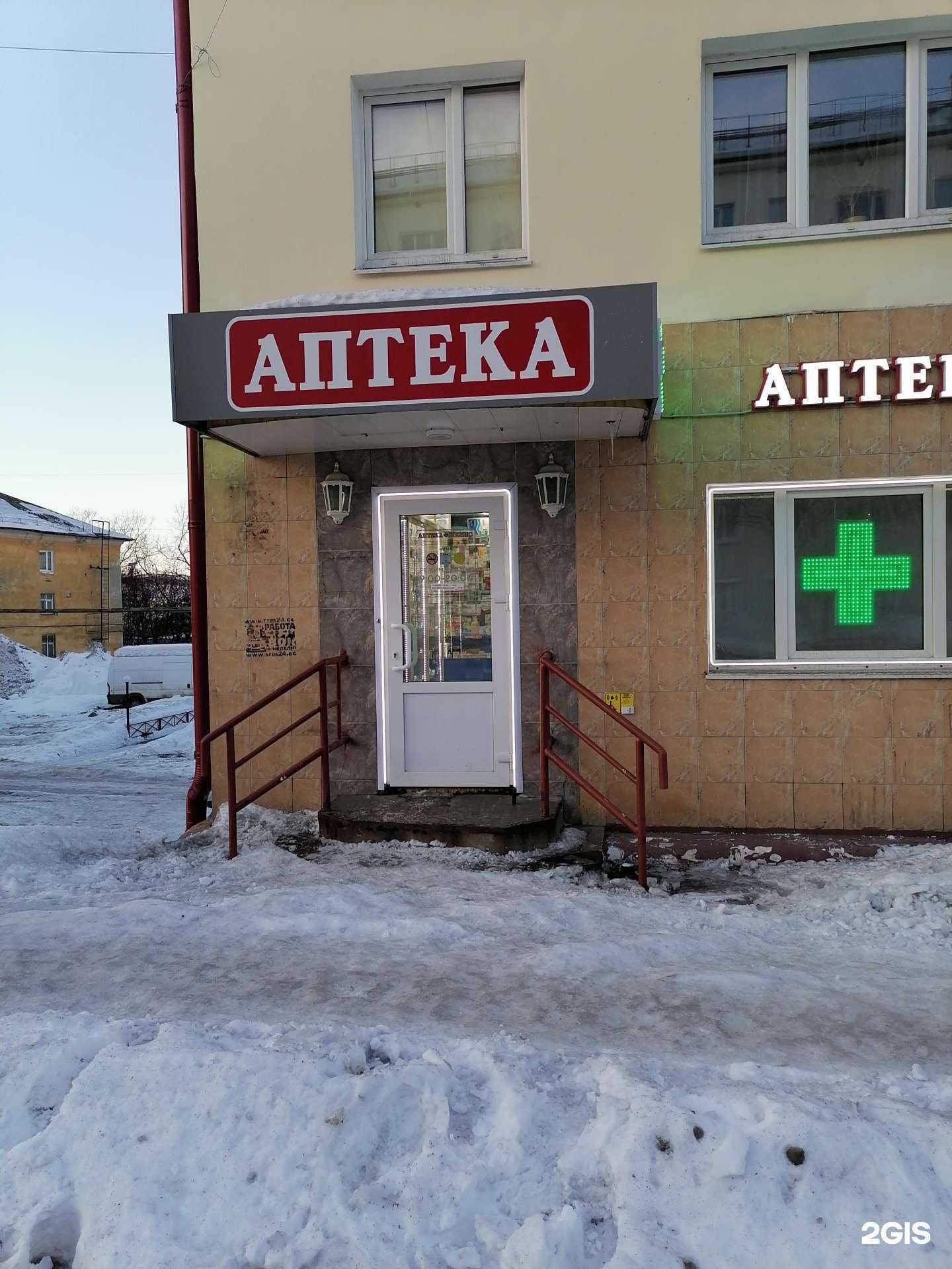 Отзывы на компанию Невис в г. Мурманск c фото