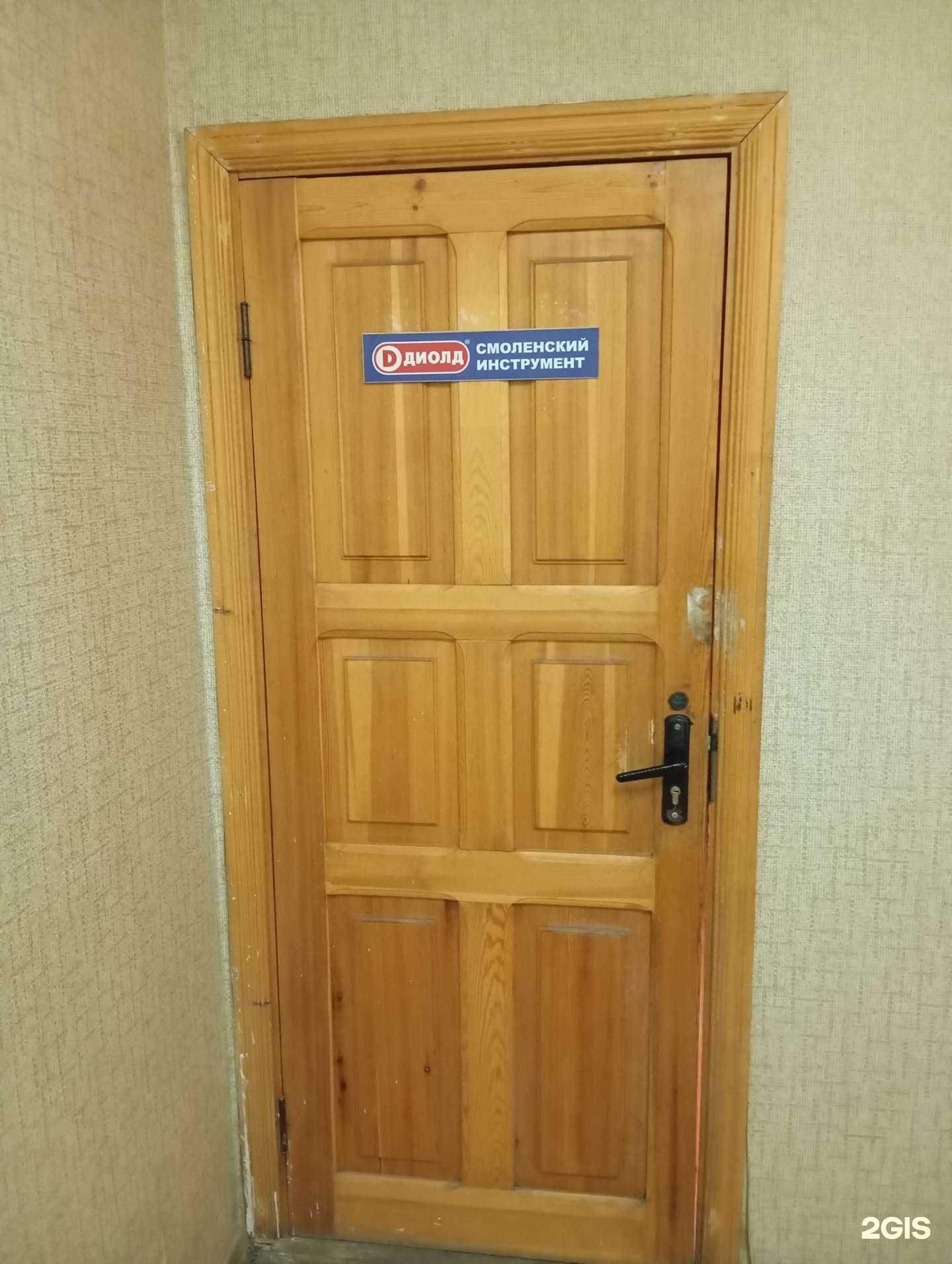 Отзывы на компанию Диолд в г. Воронеж c фото