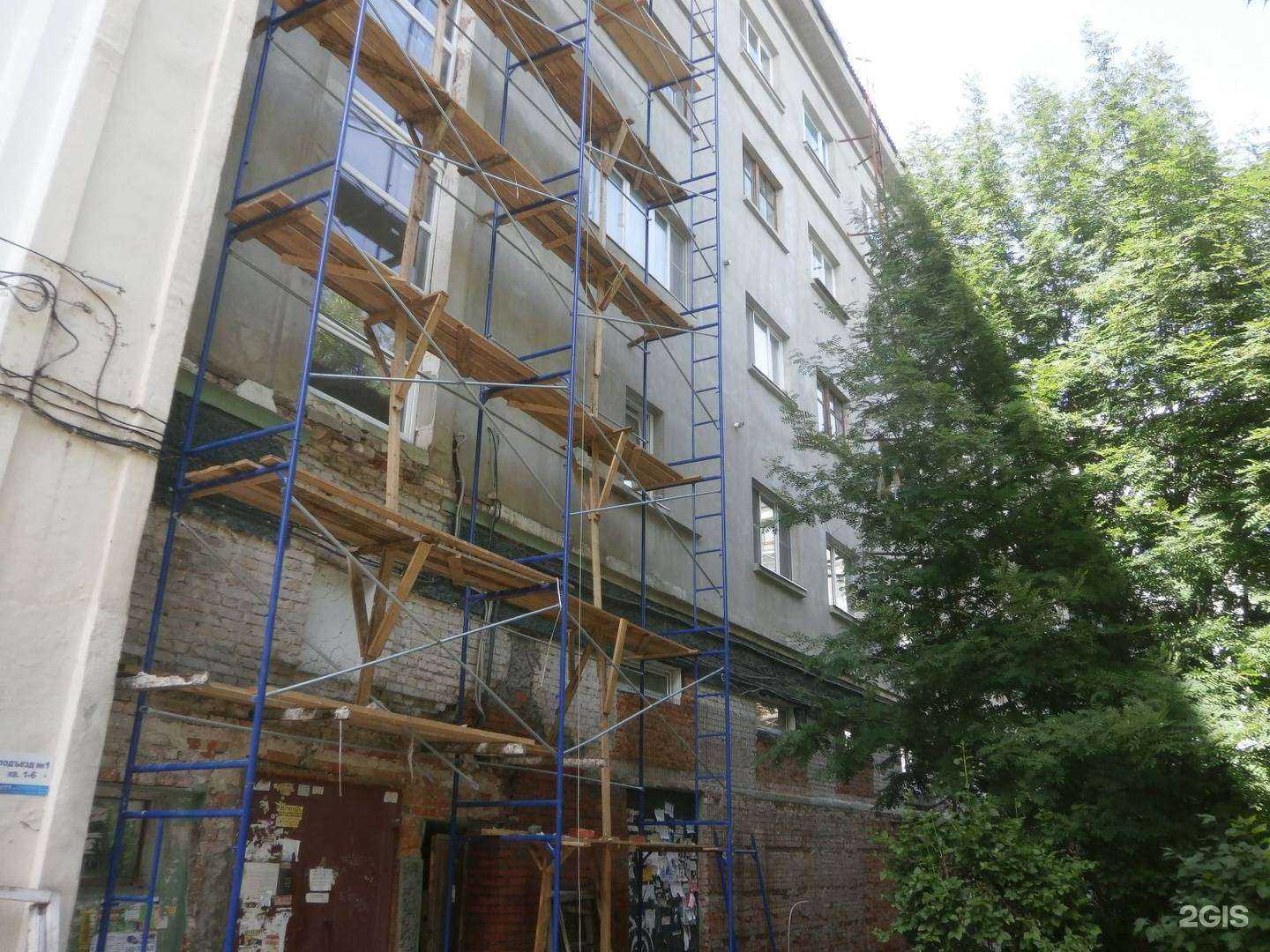 Отзывы на компанию Цветы здесь в Новомосковске c фото - фотография 2 из 2