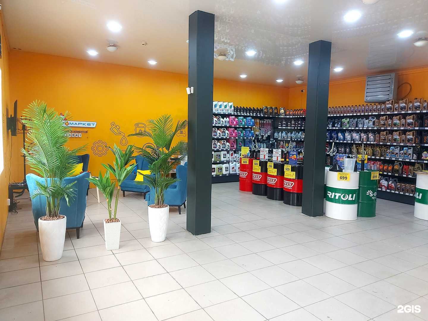 Отзывы на компанию МаслоМаркет в г. Новочеркасск c фото