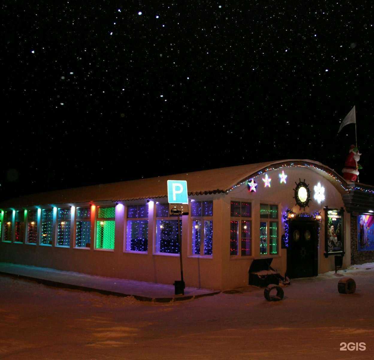 Отзывы на компанию Каравелла в Дзержинске c фото