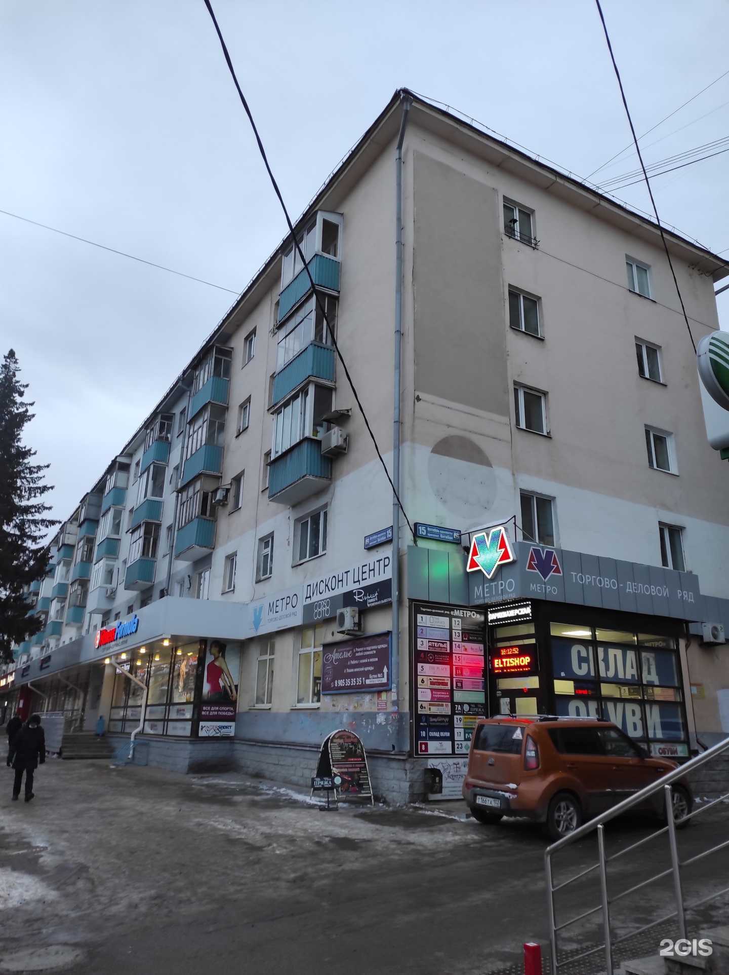 Отзывы на компанию Горящие туры в Уфе c фото