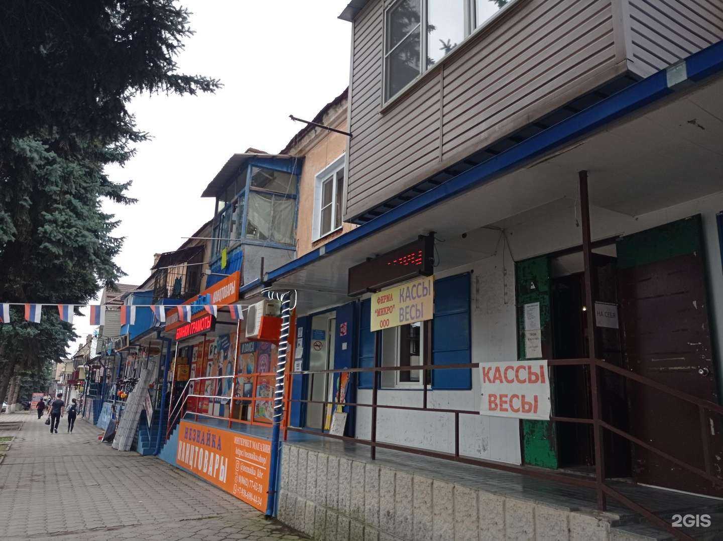 Отзывы на компанию Молоток в Нальчике c фото - фотография 2 из 2