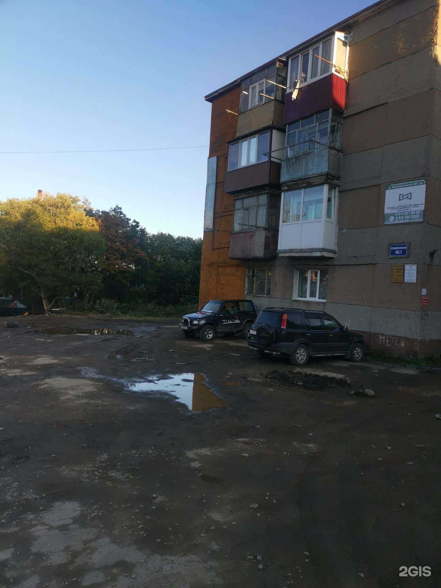 Отзывы на компанию Созвездие Камчатки в Петропавловске-Камчатском c фото