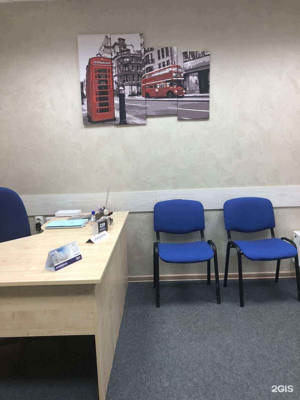 Отзывы на компанию Английский для всех в г. Пермь c фото