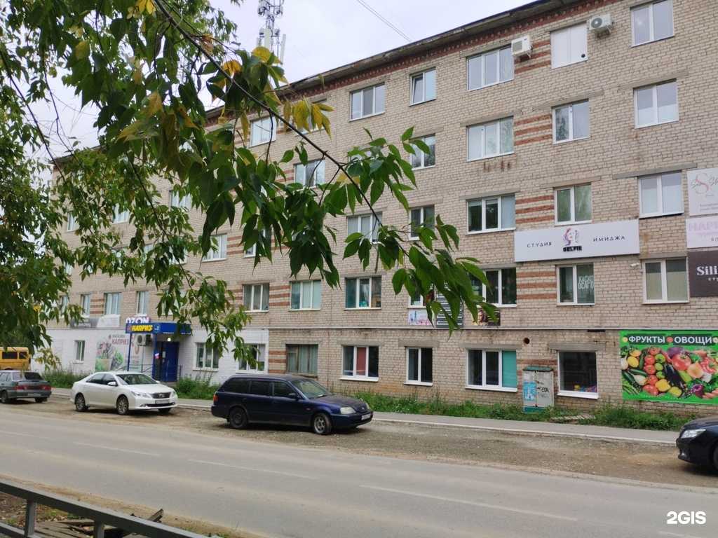 Отзывы на компанию ID в Кировграде c фото