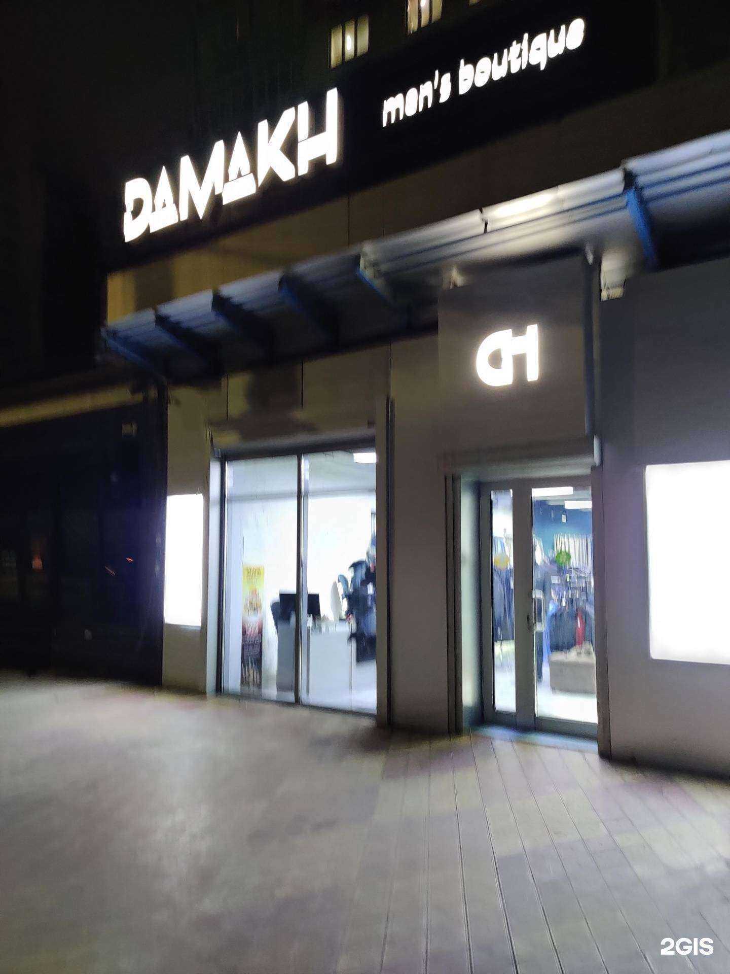 Отзывы на компанию Damakh в г. Махачкала c фото