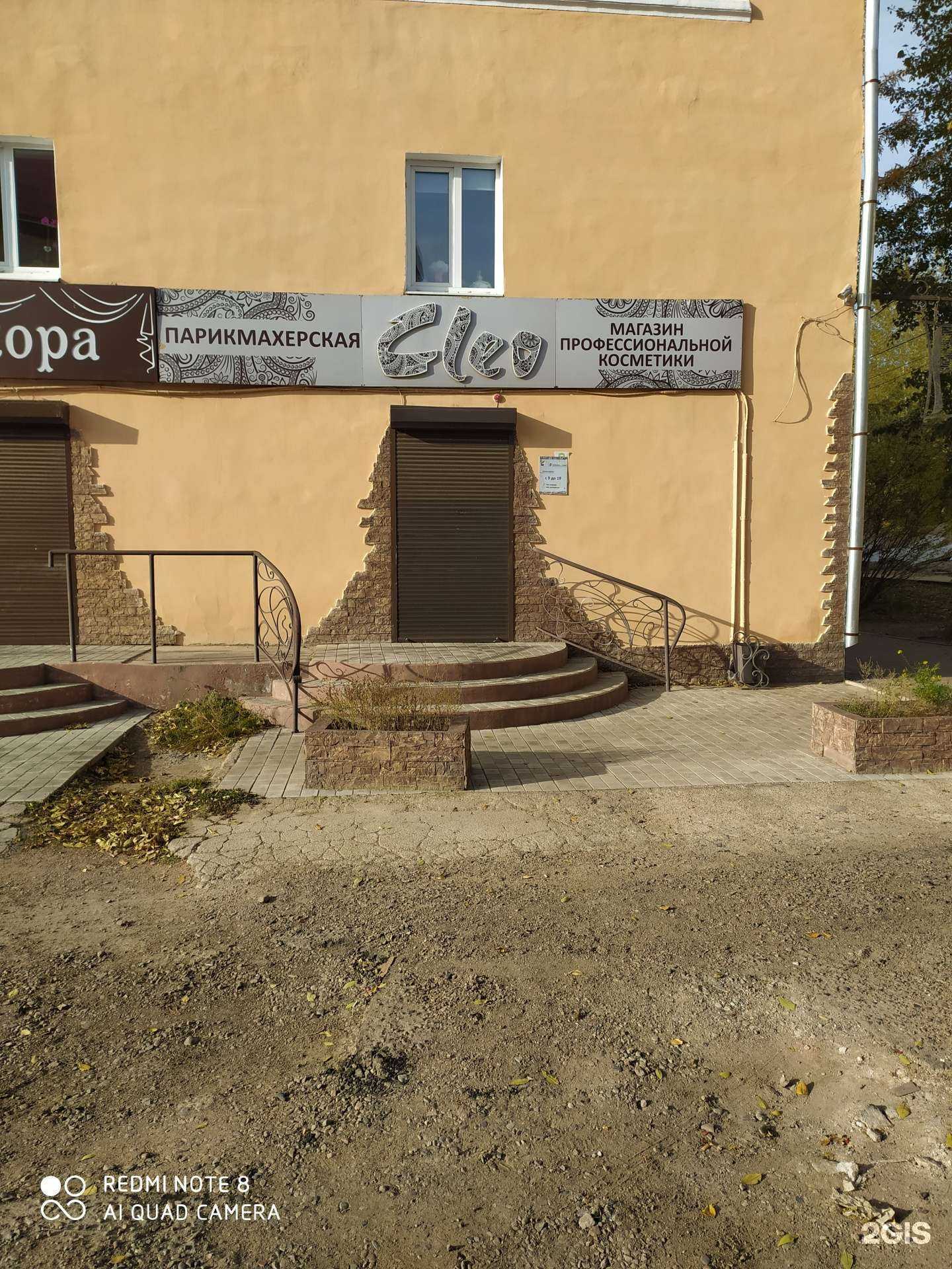 Отзывы на компанию Идеал в Улан-Удэ c фото