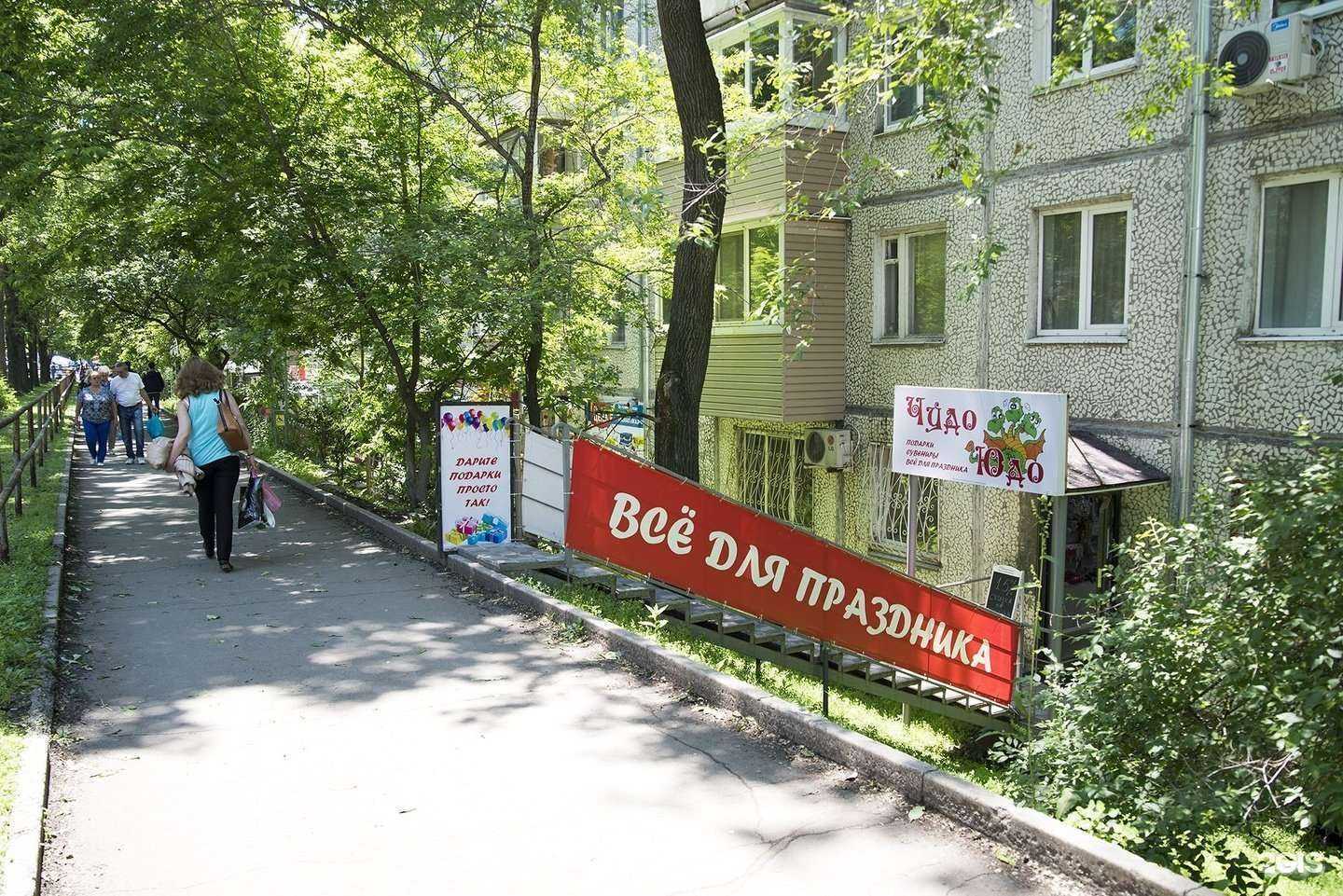 Отзывы на компанию Чудо-юдо в г. Владивосток c фото