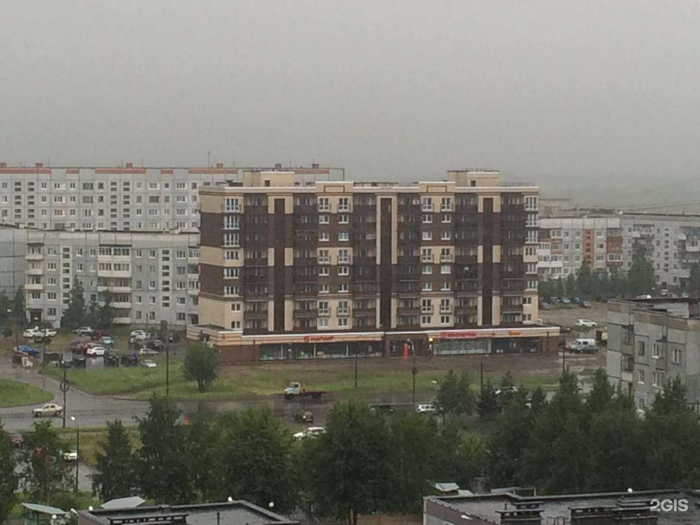 Отзывы на компанию Здравсити в Северодвинске c фото - фотография 2 из 2