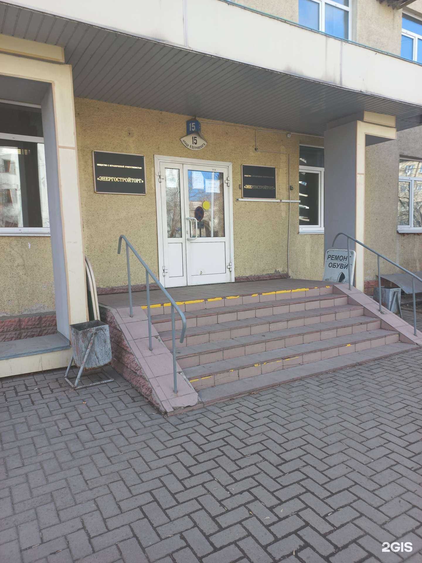 Отзывы на компанию Иониа-Кемерово в Кемерове c фото