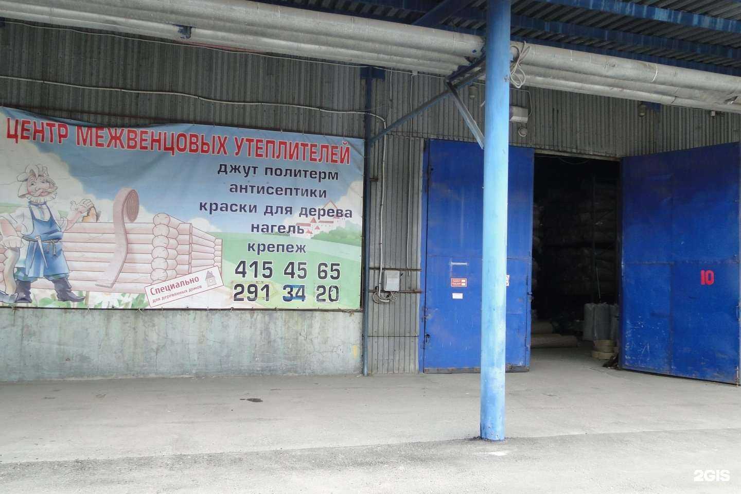 Отзывы на компанию Торгстрой нн в Нижнем Новгороде c фото