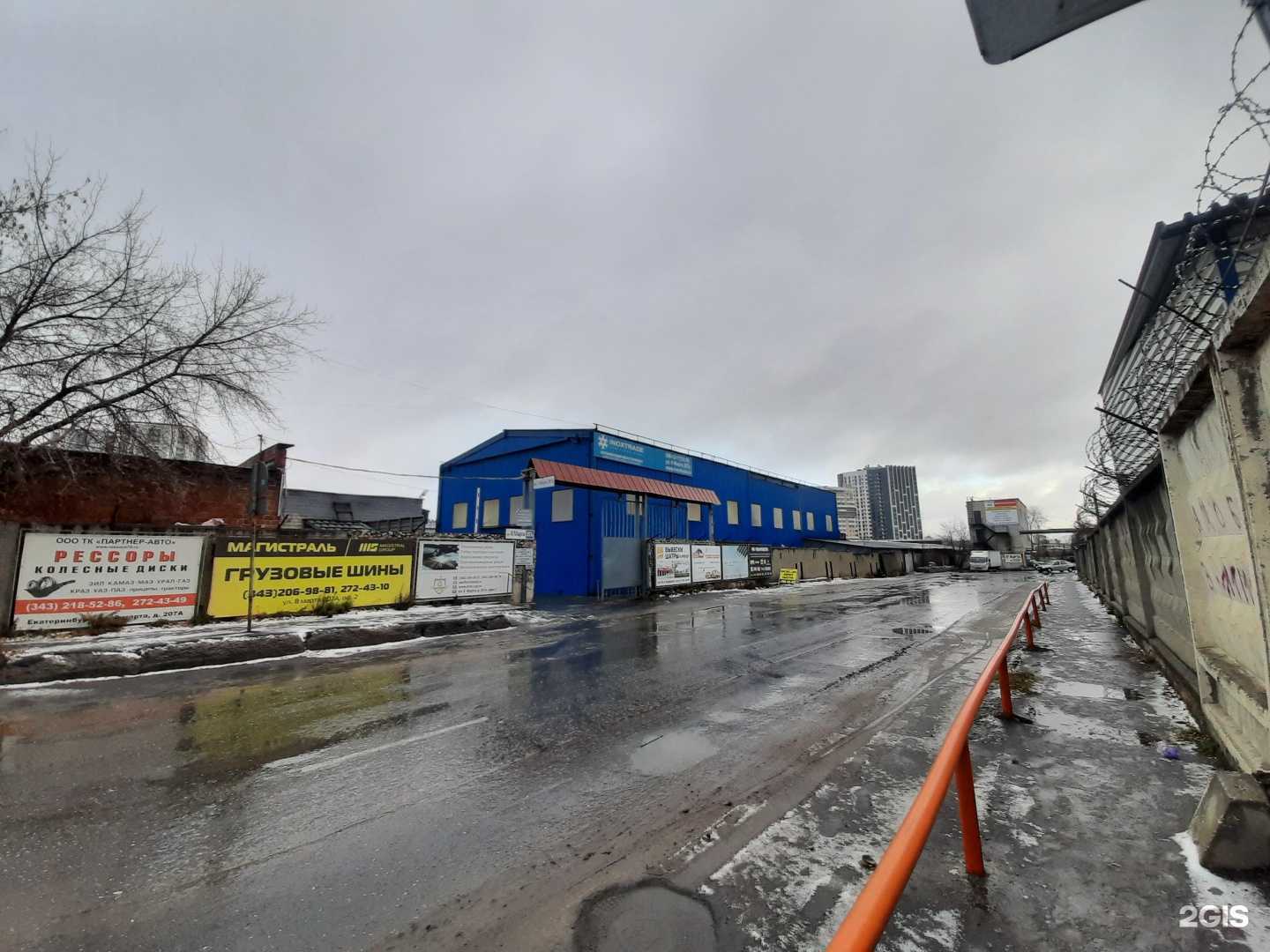 Отзывы на компанию Резтехпром в г. Екатеринбург c фото