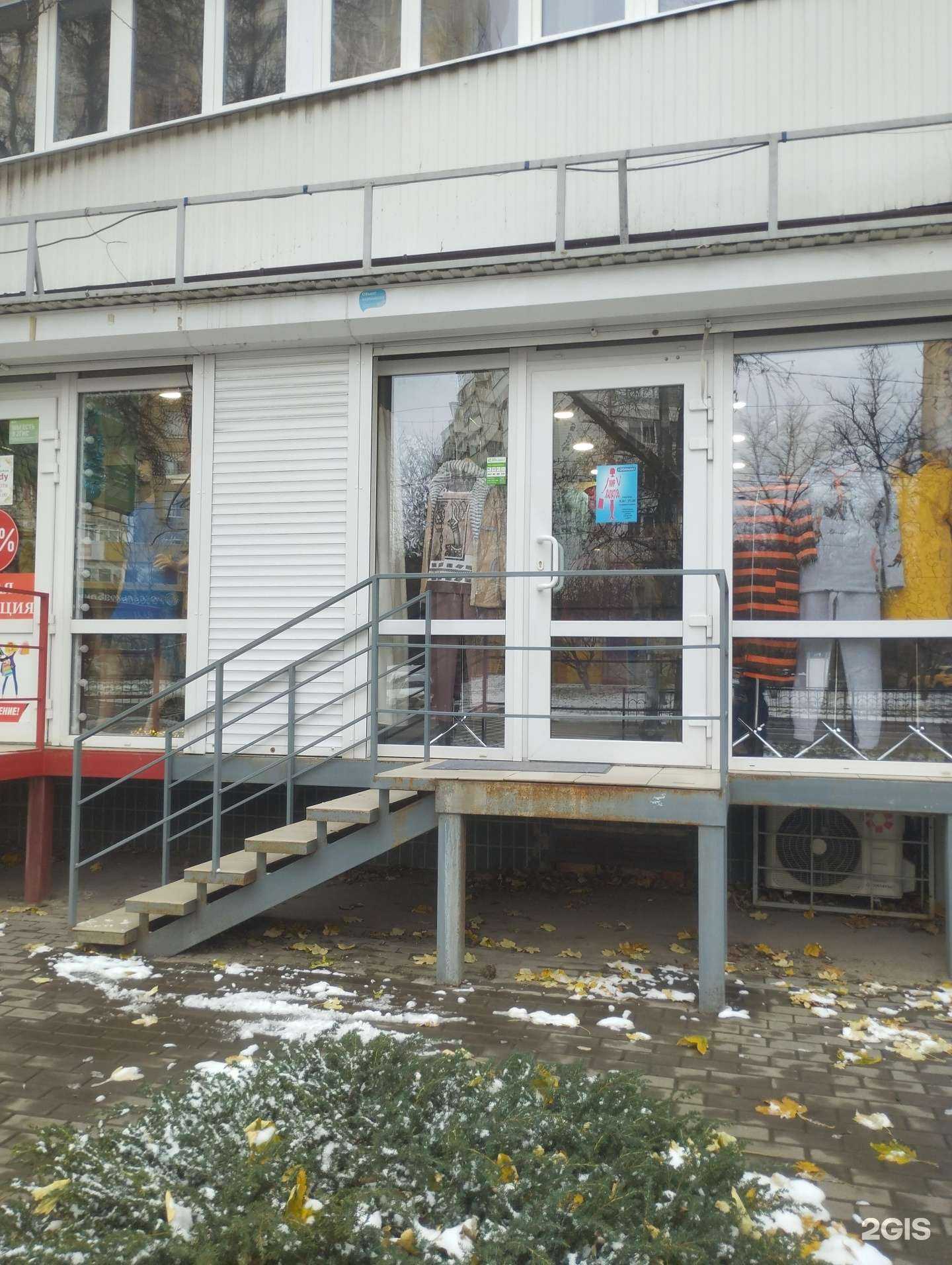 Отзывы на компанию Мир Халатов в Ростове-на-Дону c фото