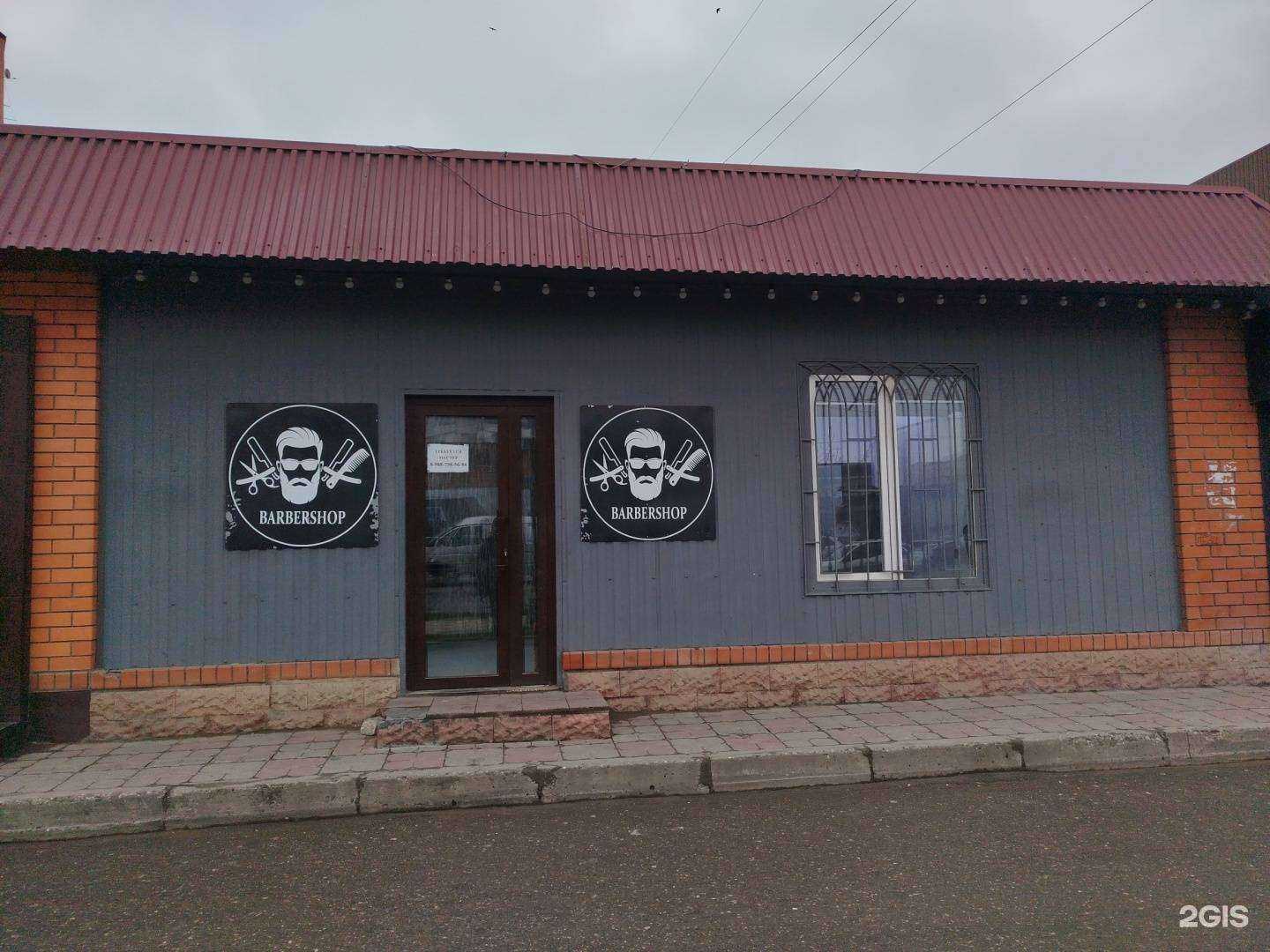 Отзывы на компанию Барбер в г. Махачкала c фото