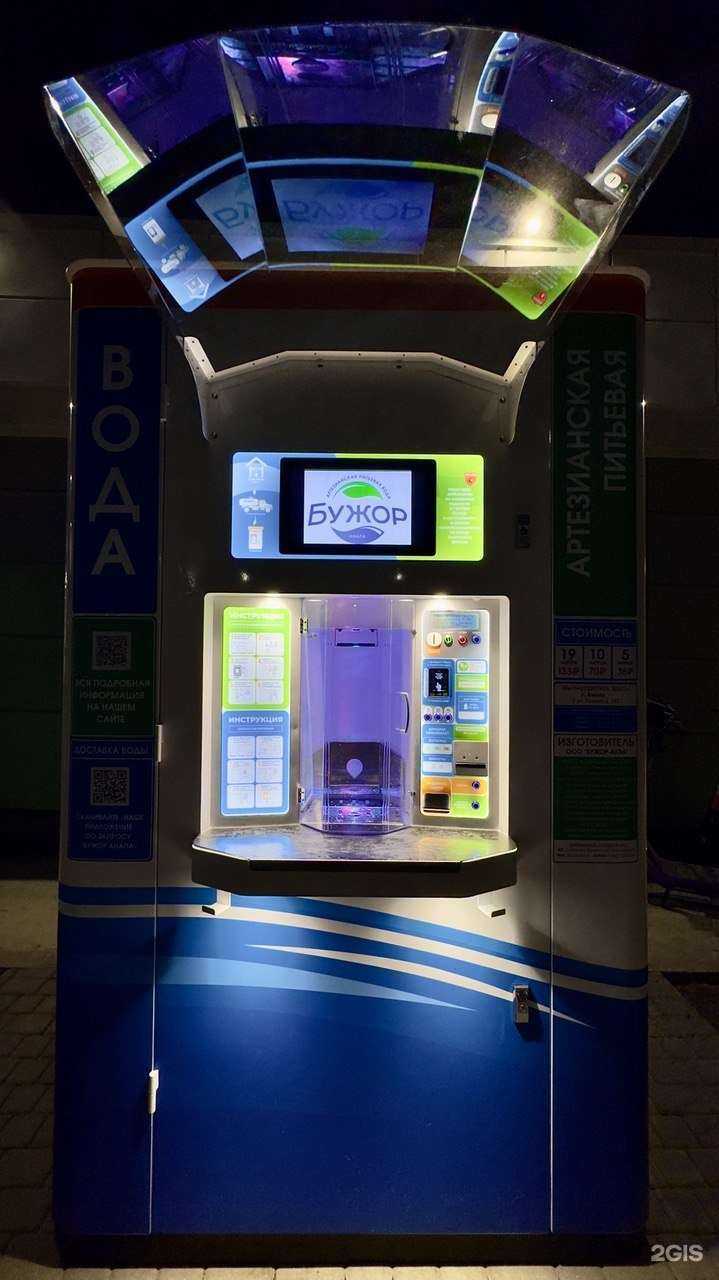 Отзывы на компанию Бужор в г. Анапа c фото