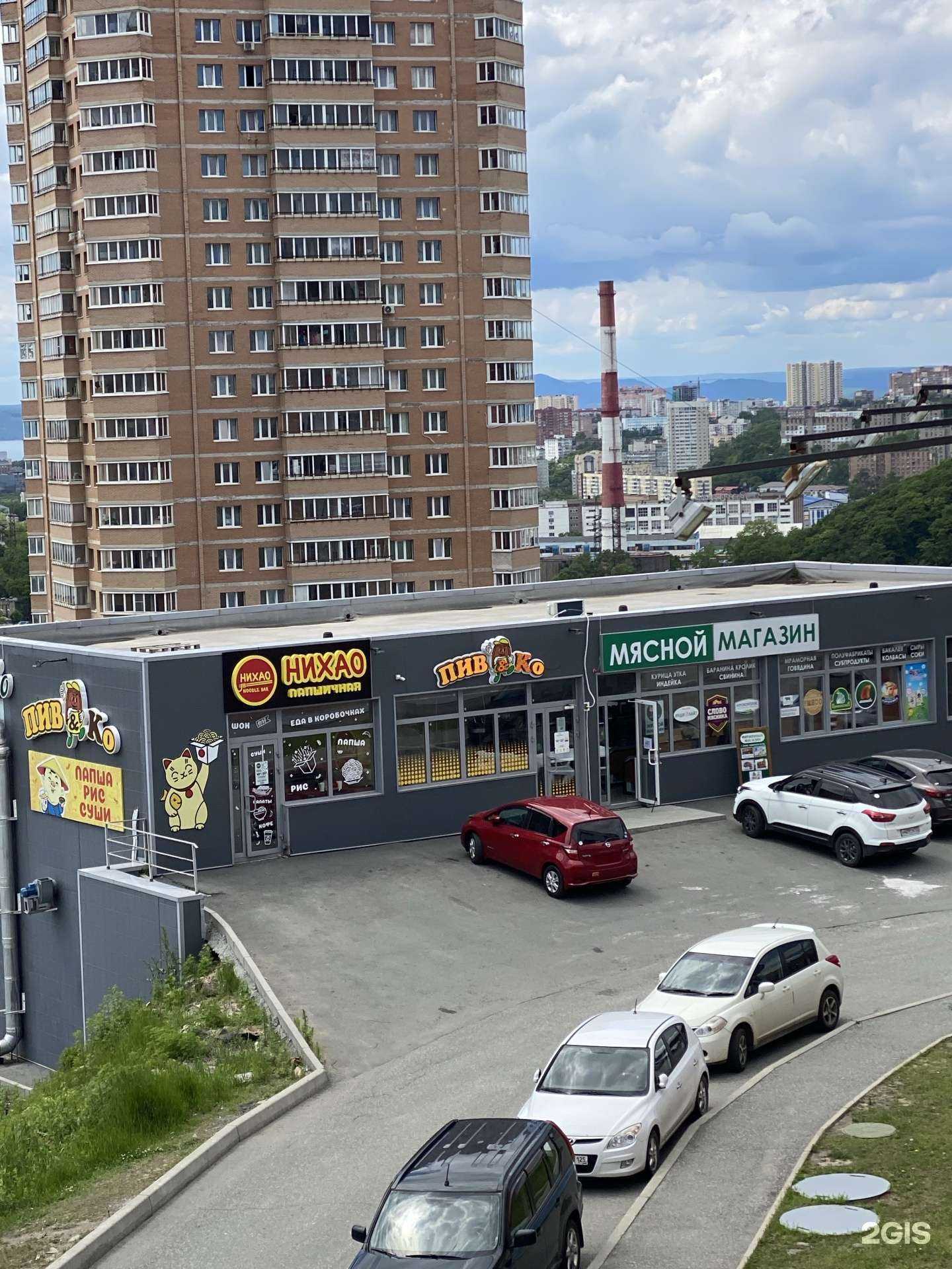 Отзывы на компанию Dacar в Владивостоке c фото - фотография 2 из 2