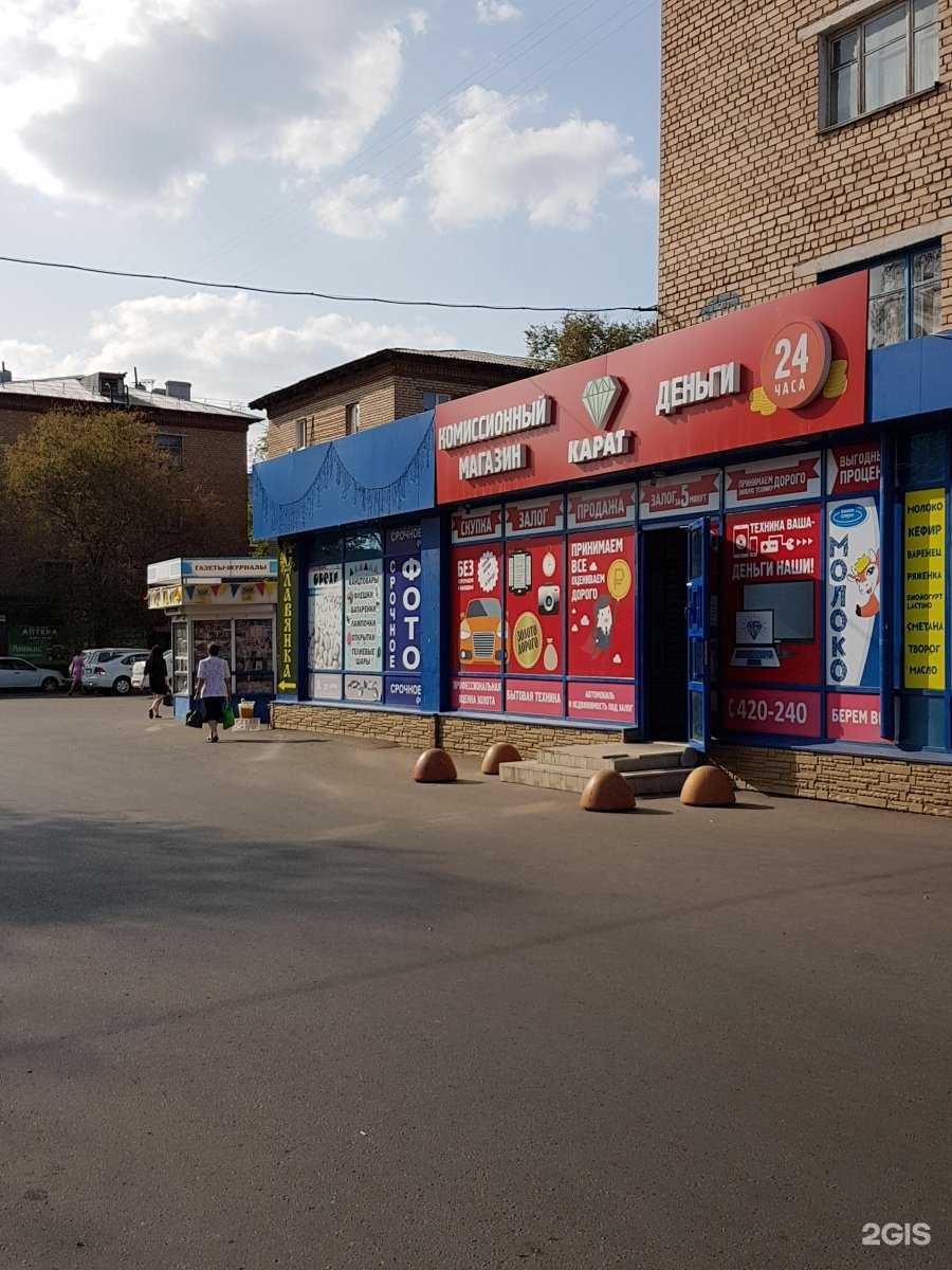 Отзывы на компанию Кудесник в г. Оренбург c фото