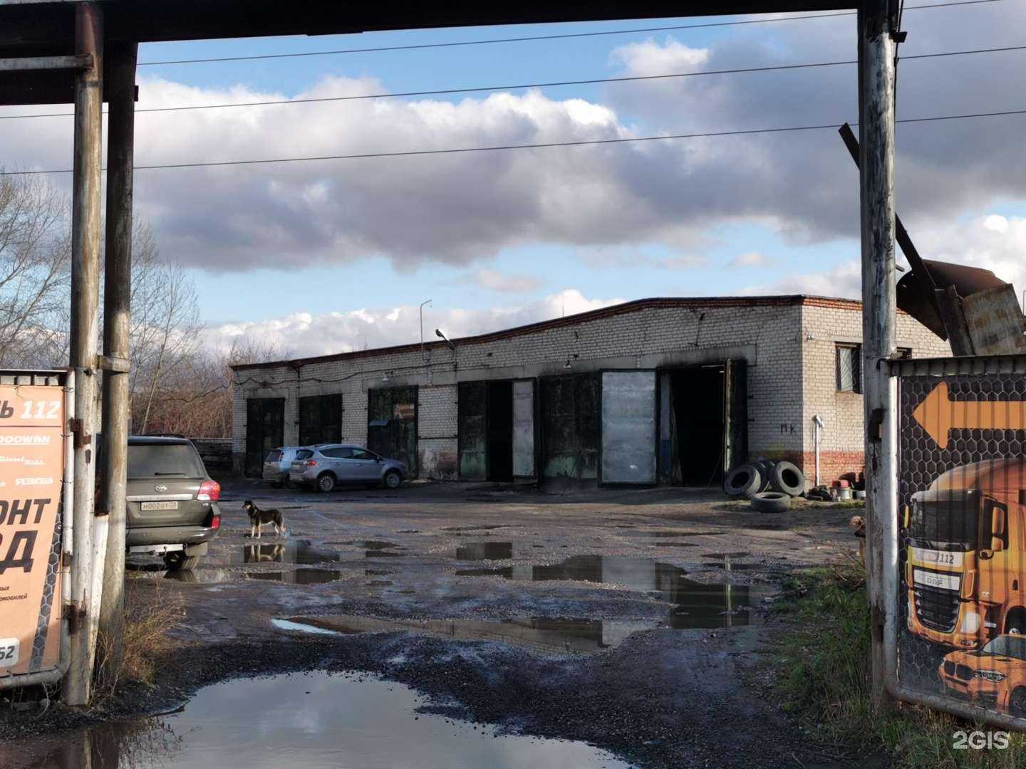 Отзывы на компанию Дизель 112 в Томске c фото - фотография 2 из 2