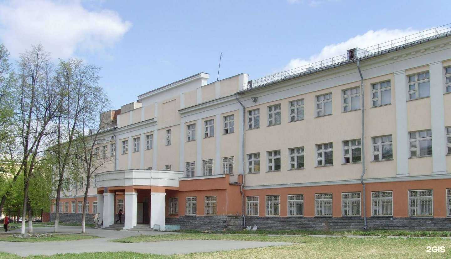 Отзывы на компанию Средняя школа №67 в Екатеринбурге c фото
