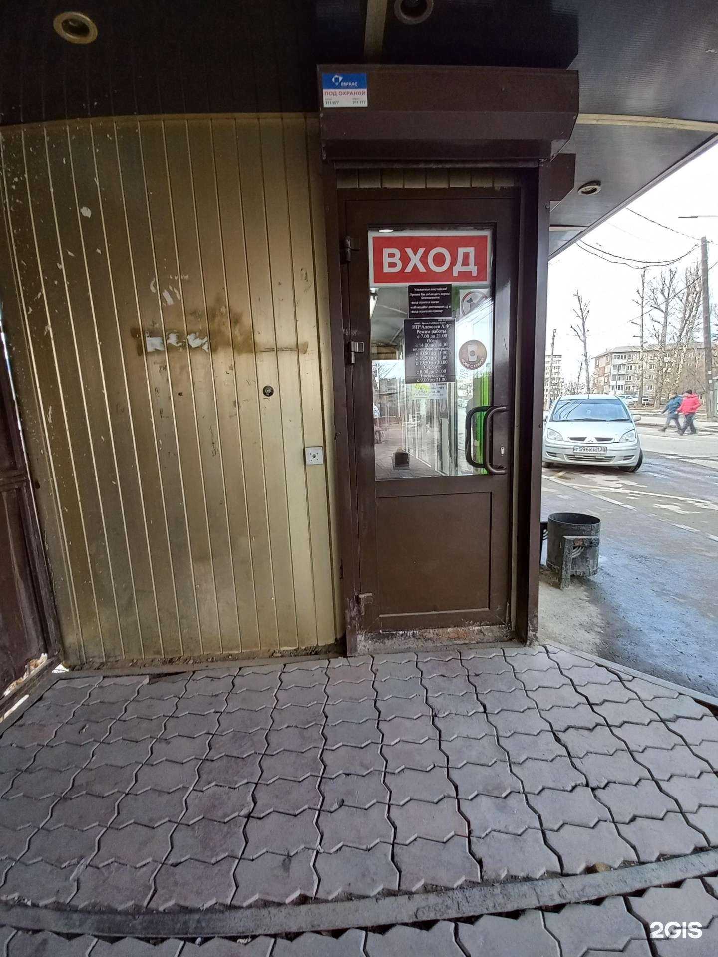 Отзывы на компанию 7:40 в г. Иркутск c фото