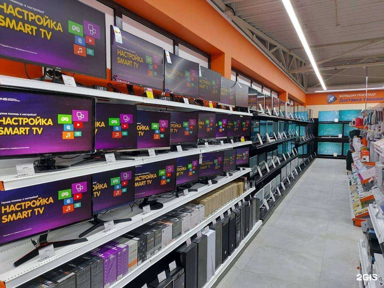 Отзывы на компанию DNS в г. Калининград c фото