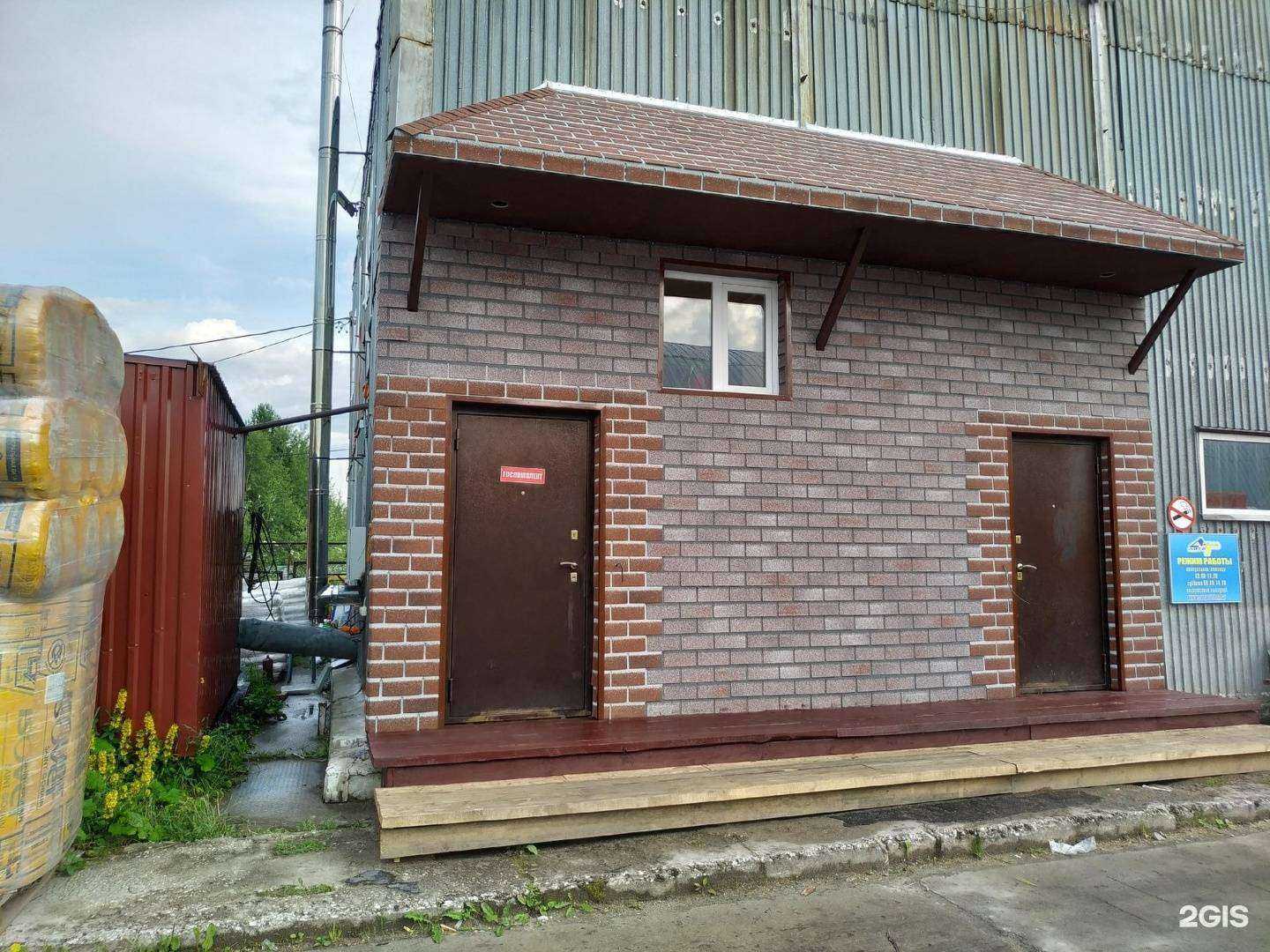 Отзывы на компанию Госкомплект РК в Сыктывкаре c фото - фотография 2 из 2