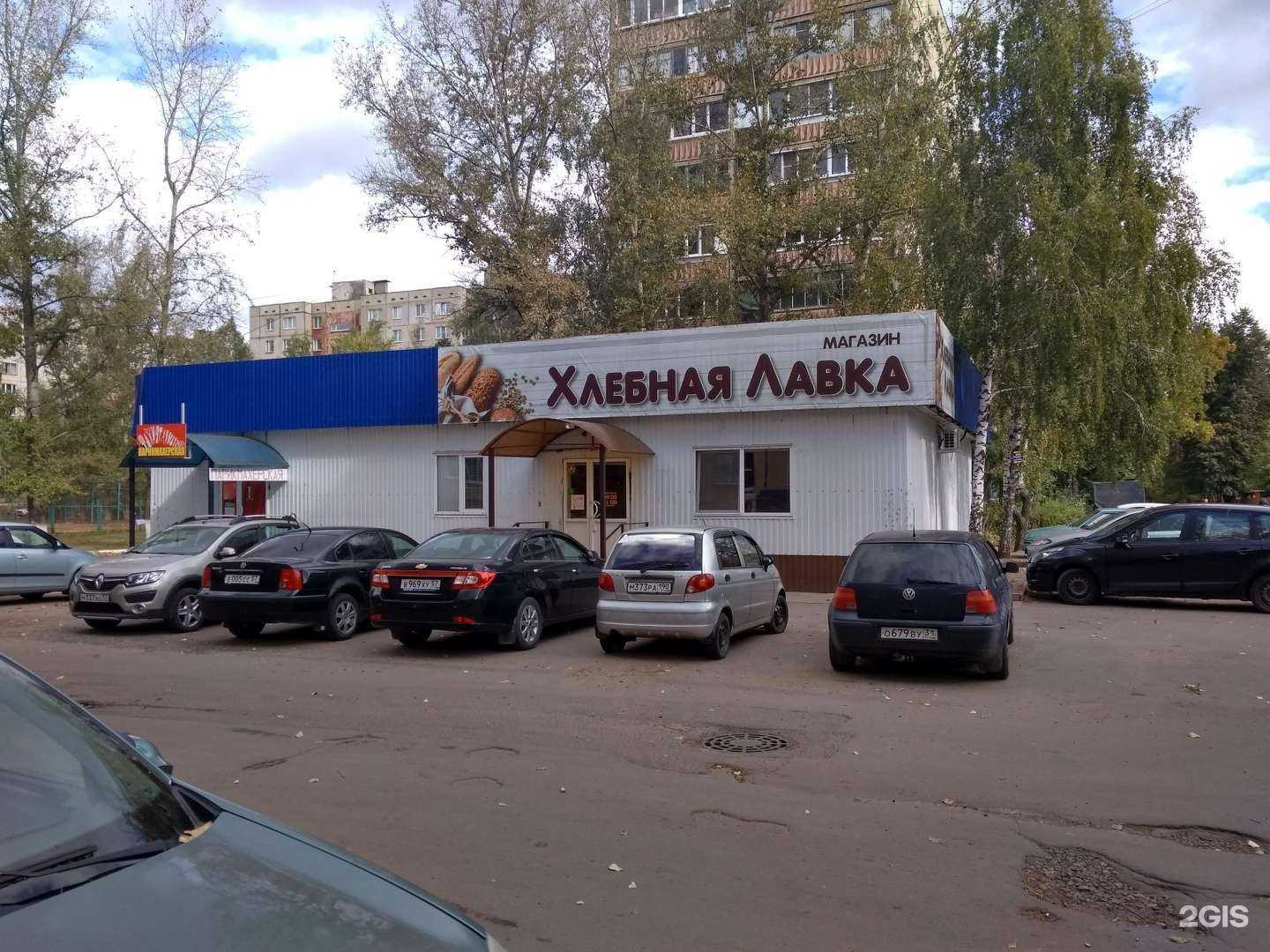 Отзывы на компанию Хлебная Лавка в г. Орёл c фото