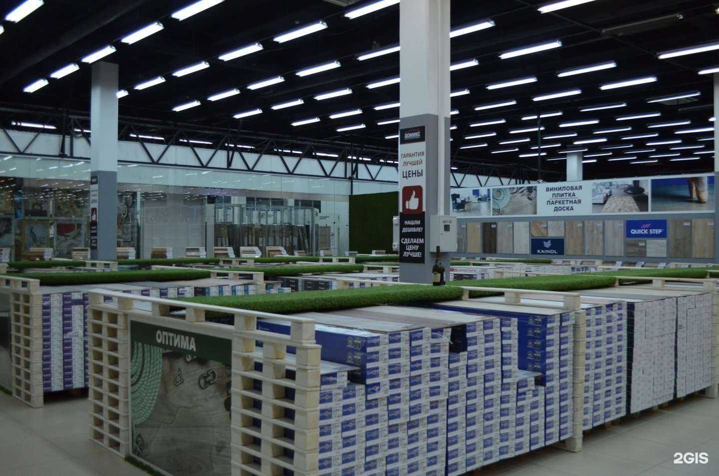 Отзывы на компанию Домикс в Твери c фото