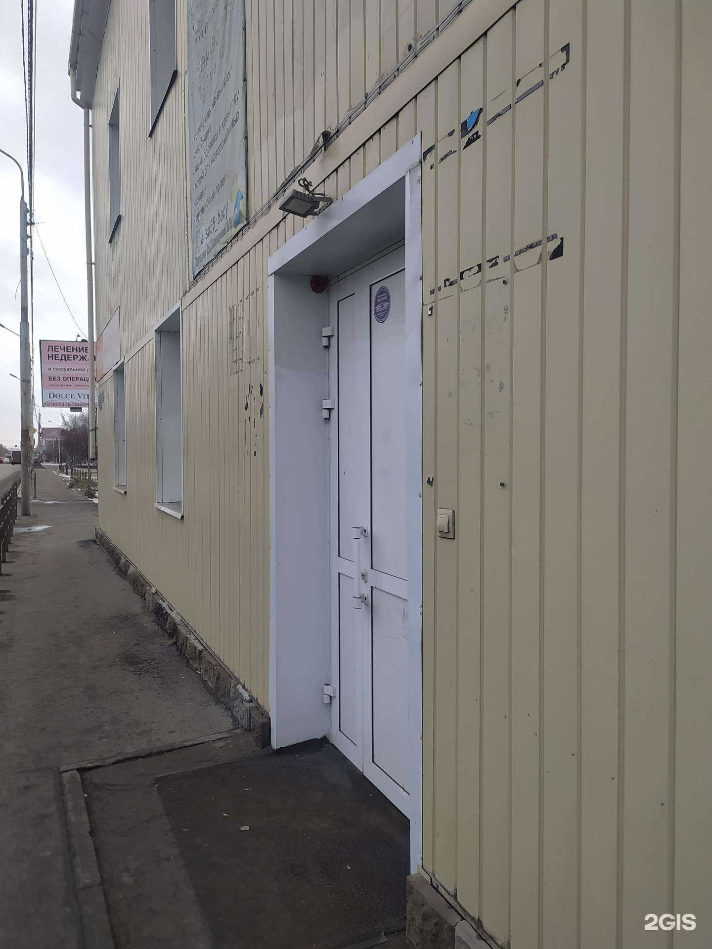 Отзывы на компанию Кабинет юридических услуг в Омске c фото