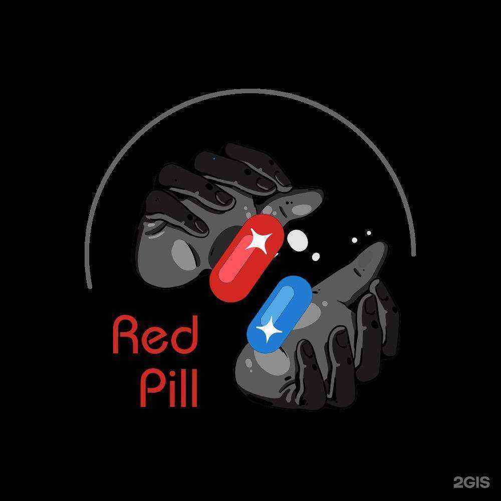 Отзывы на компанию RedPill в Перми c фото