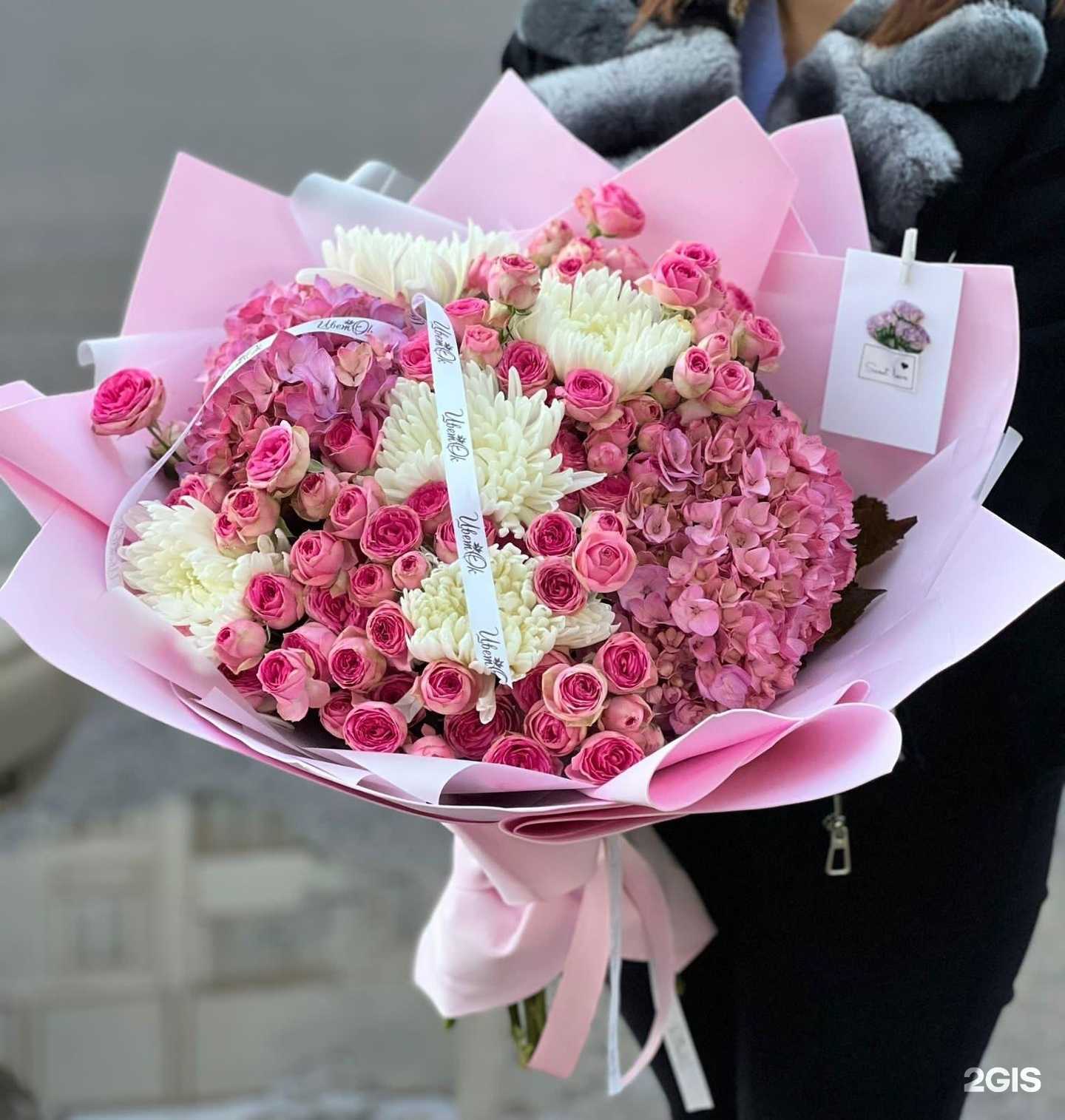 Отзывы на компанию Цветок в Кисловодске c фото