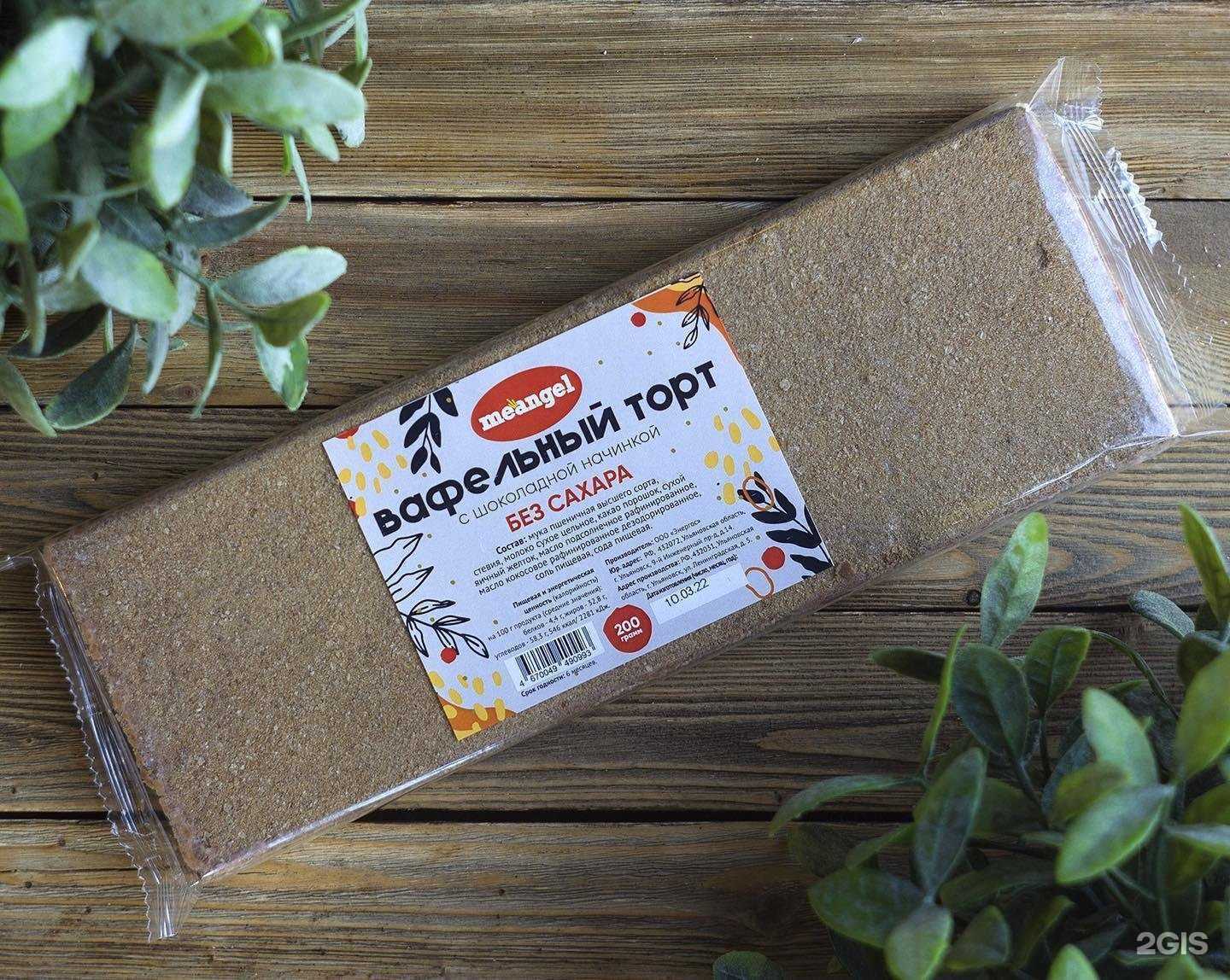 Отзывы на компанию Зеленая Улица в Ульяновске c фото