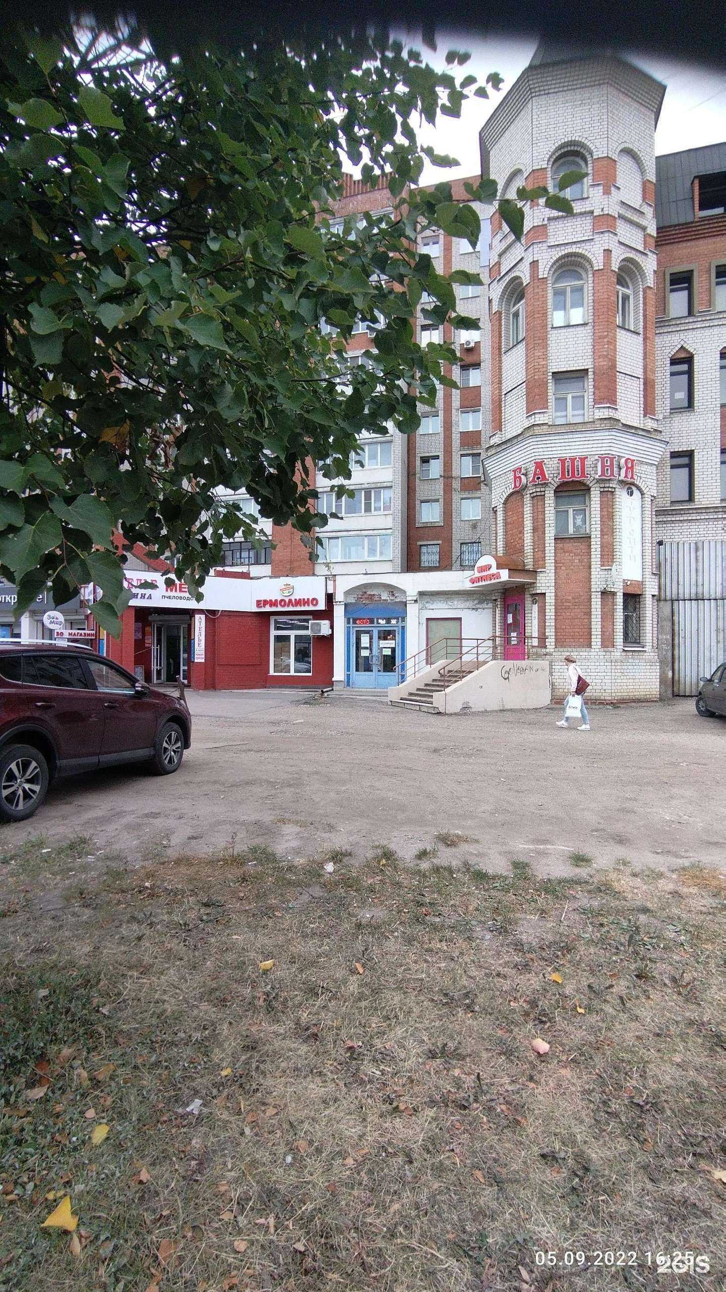 Отзывы на компанию Данила-Мастер в Иванове c фото - фотография 2 из 2