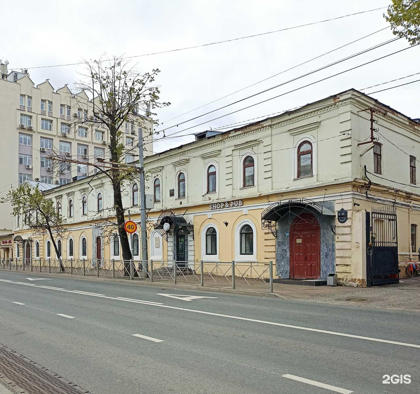 Отзывы на компанию Рыжий Рак в Казани c фото - фотография 2 из 2