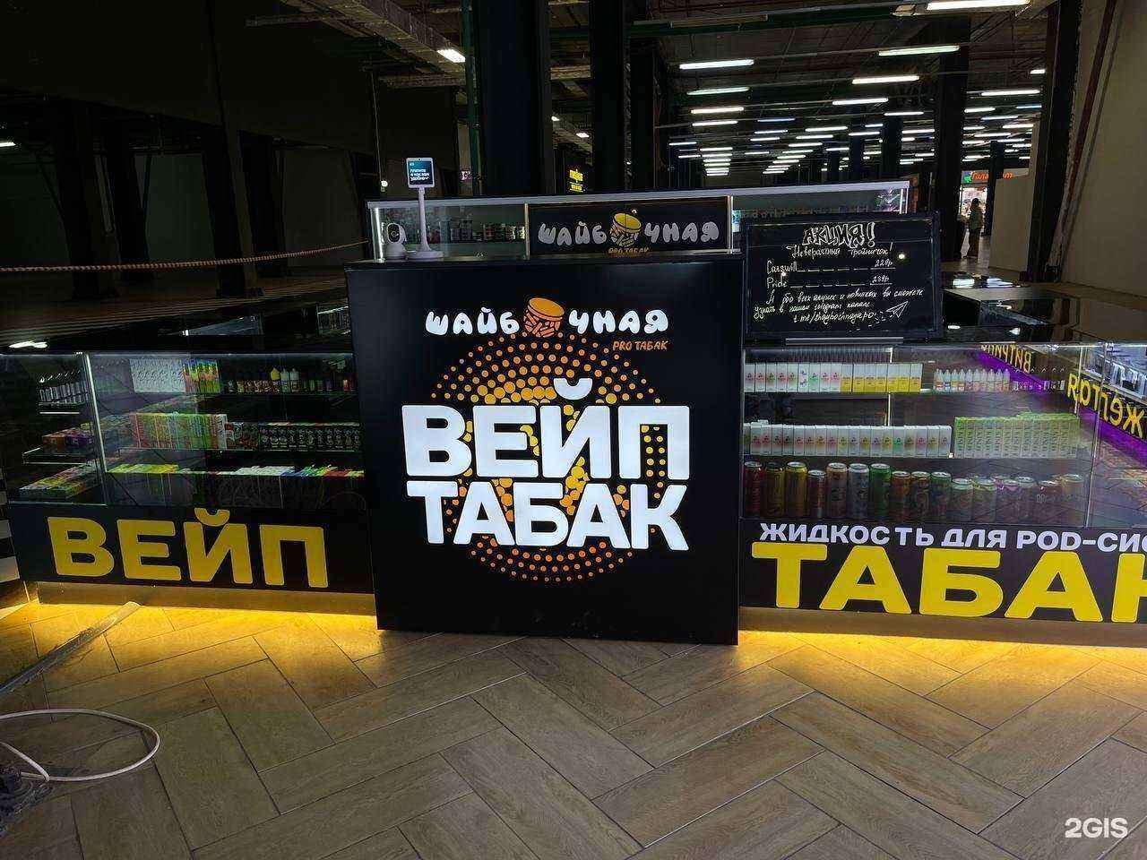 Отзывы на компанию Шайбочная в г. Самара c фото