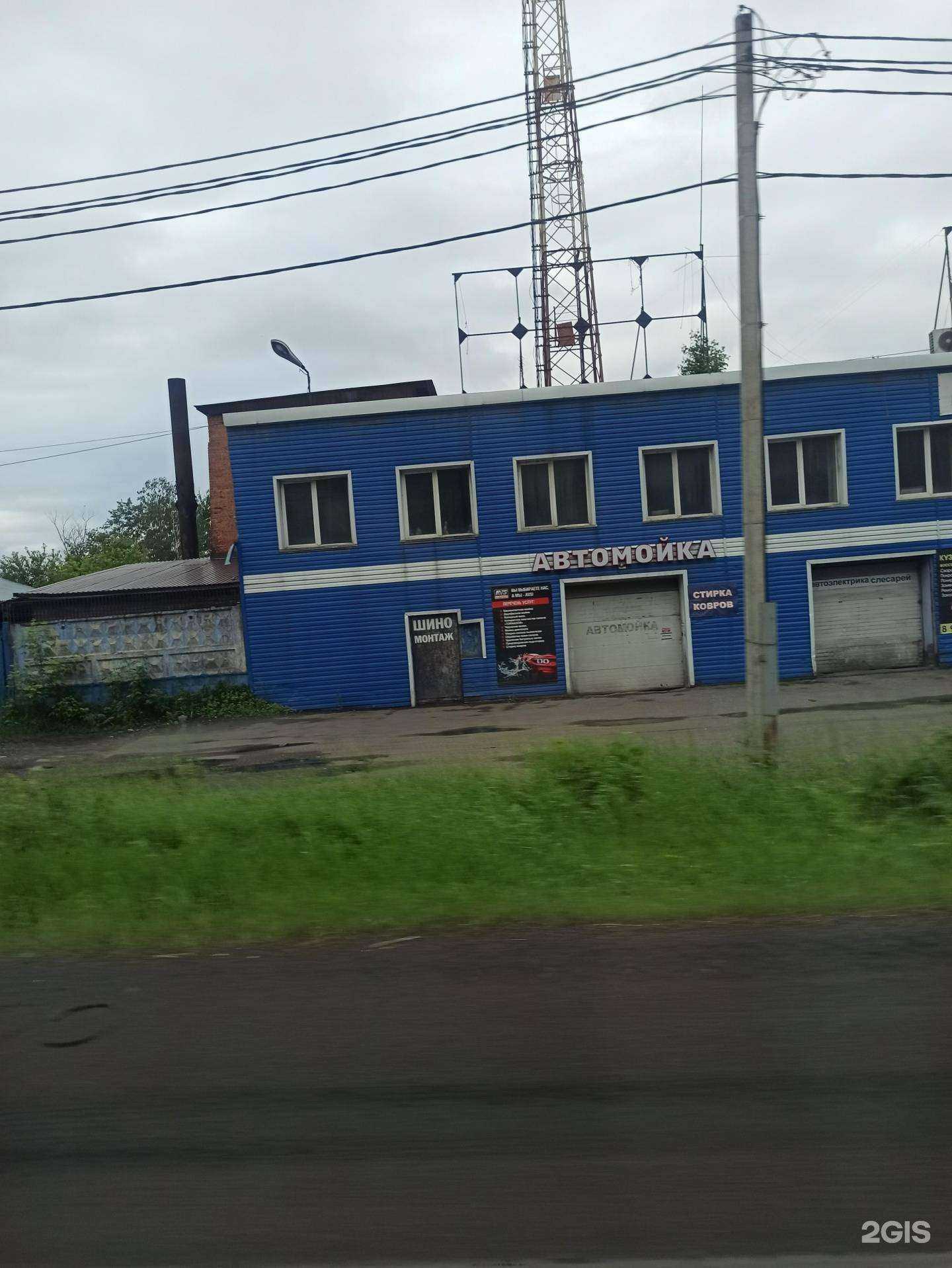 Отзывы на компанию Автосервис в г. Прокопьевск c фото