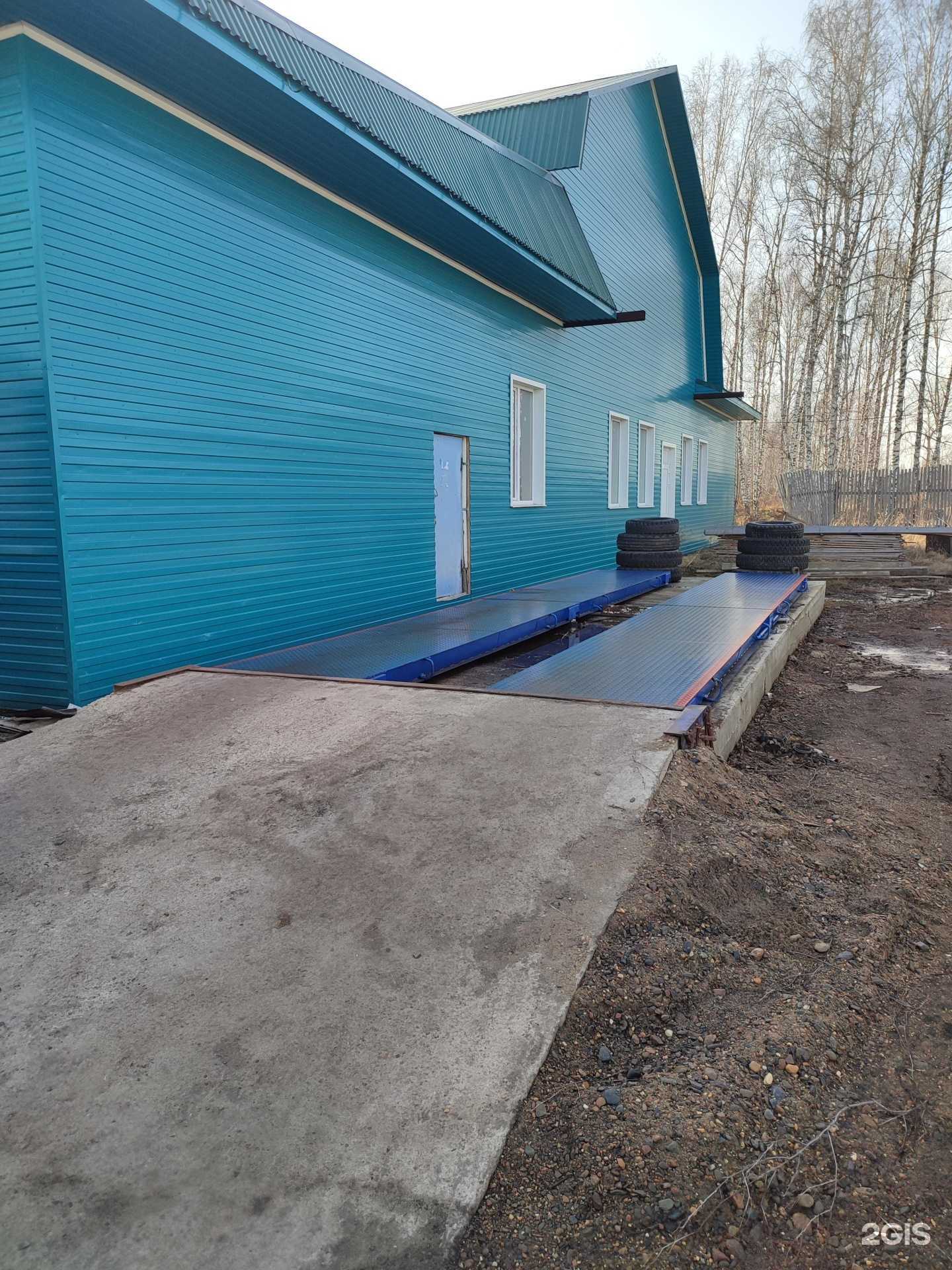 Отзывы на компанию Пункт приема цветных и черных металлов в г. Мариинск c фото