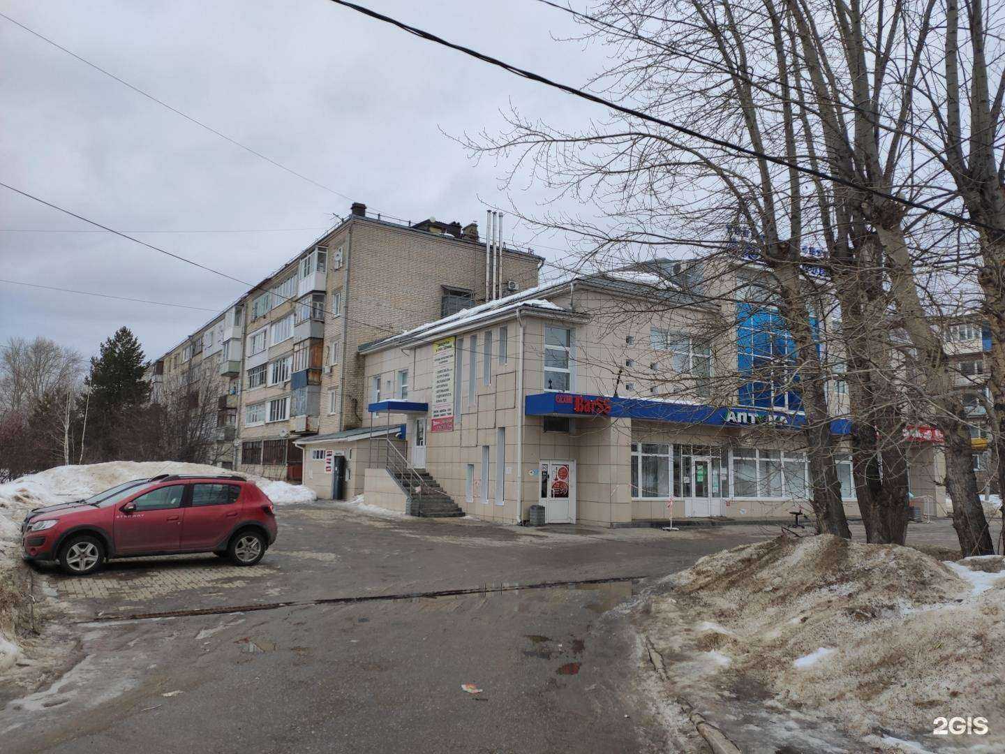 Отзывы на компанию Магазин детской обуви в Боре c фото