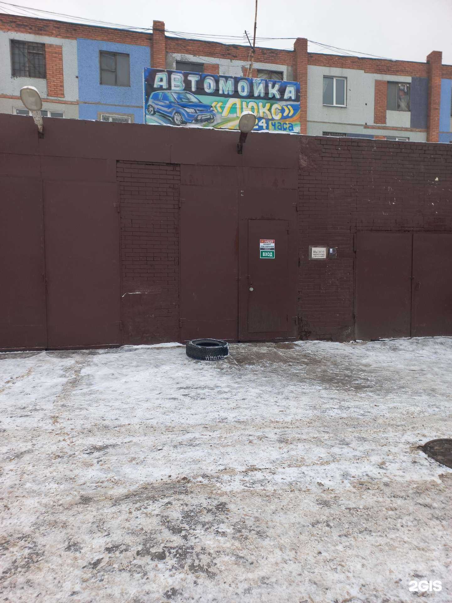 Отзывы на компанию Люкс в г. Тольятти c фото