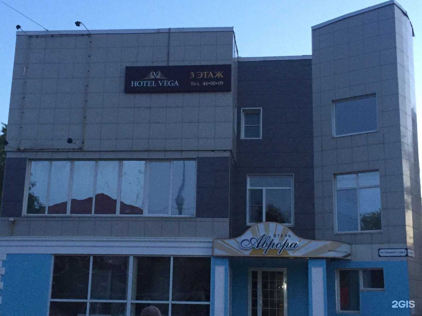 Отзывы на компанию Вега в Архангельске c фото - фотография 2 из 2