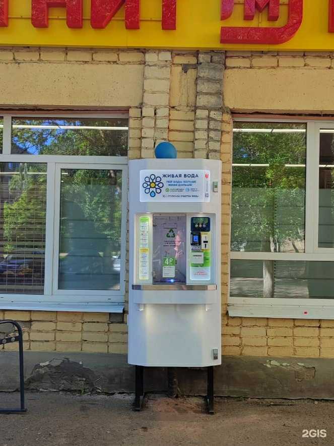 Отзывы на компанию Живая вода в г. Саранск c фото