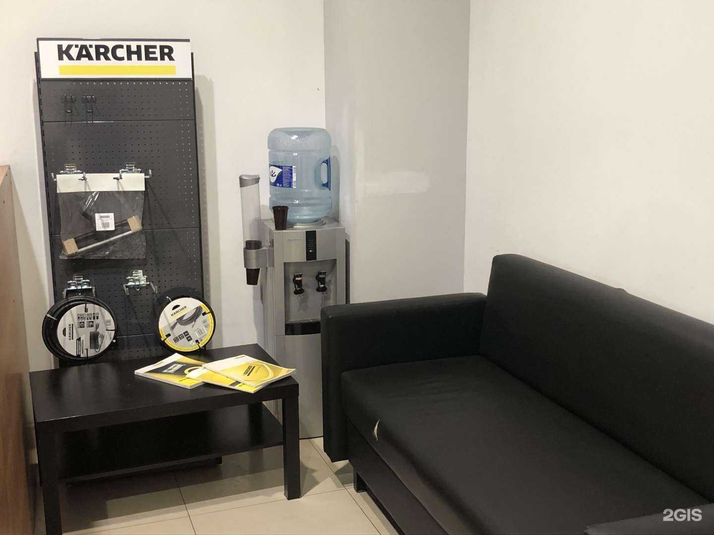 Отзывы на компанию Керхер в г. Магнитогорск c фото